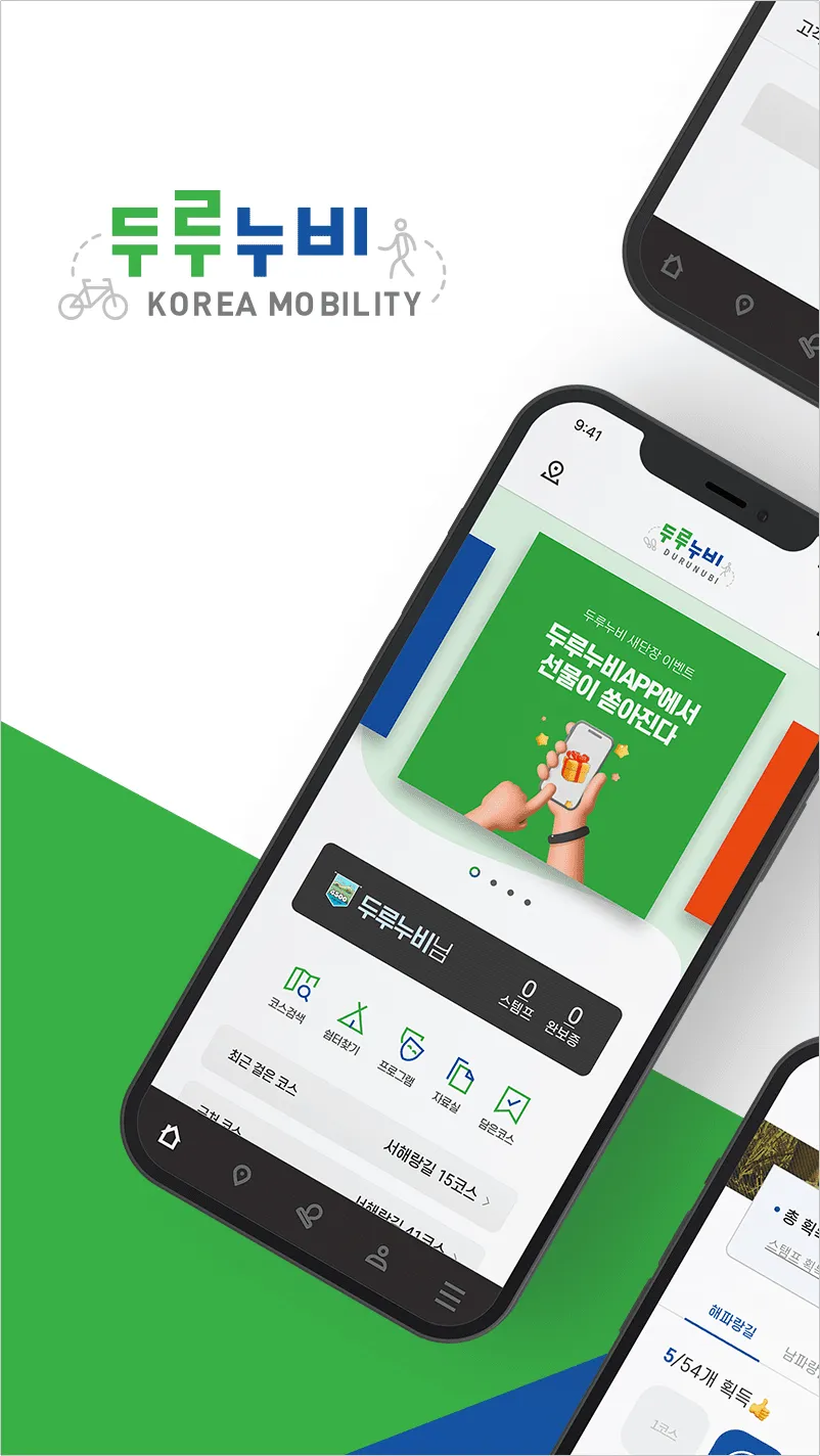 Durunubi | Indus Appstore | Screenshot