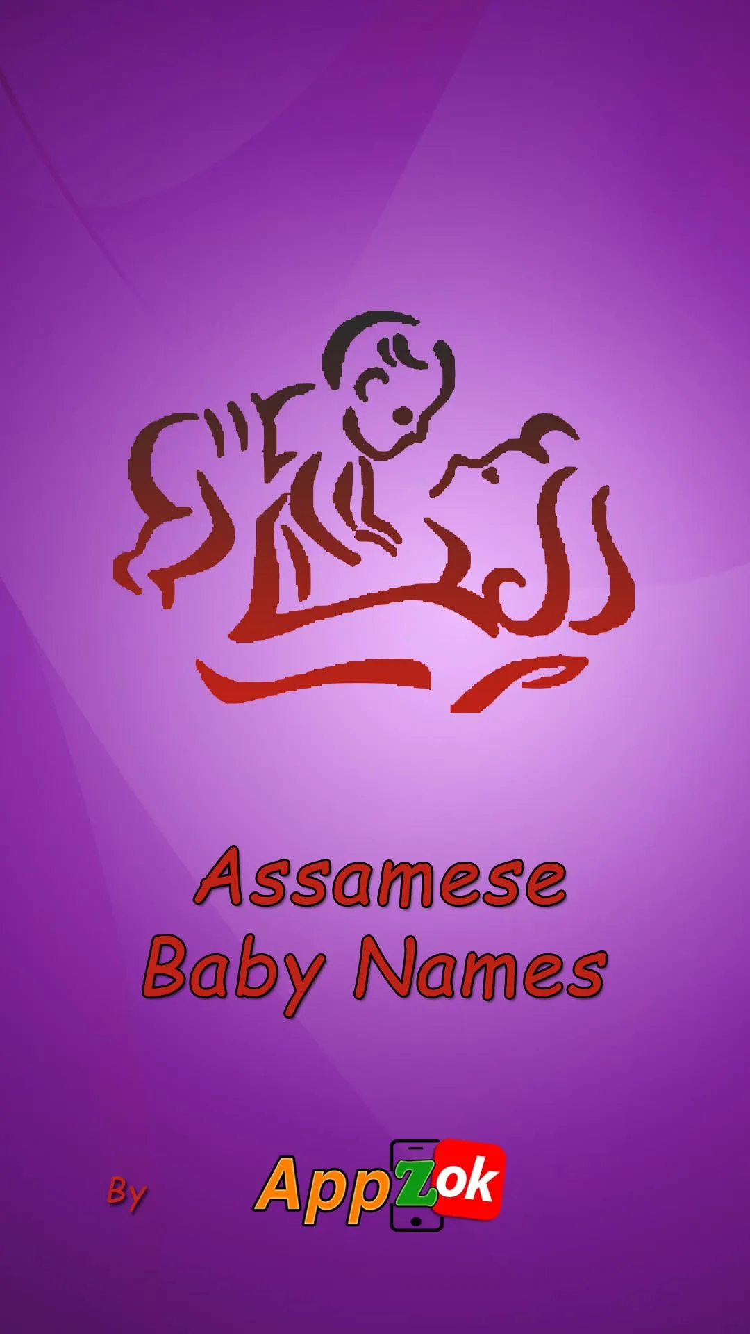 Assamese Baby Names 4000+ | Indus Appstore | Screenshot