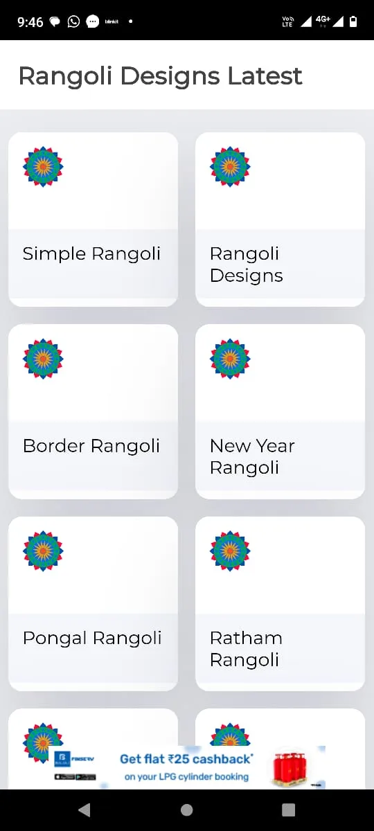 Rangoli Designs Latest | Indus Appstore | Screenshot