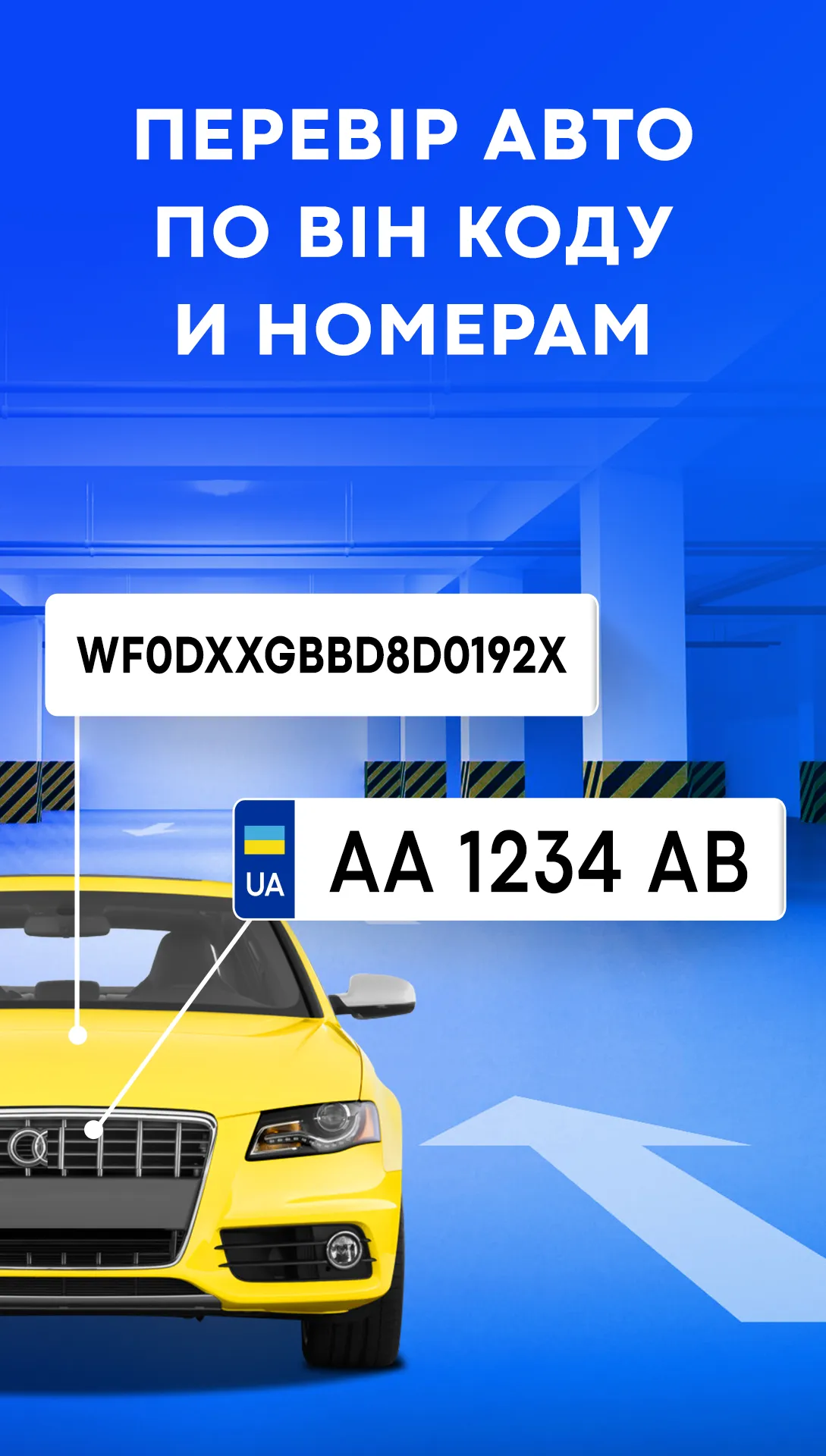 Car check by license plate | Indus Appstore | Screenshot