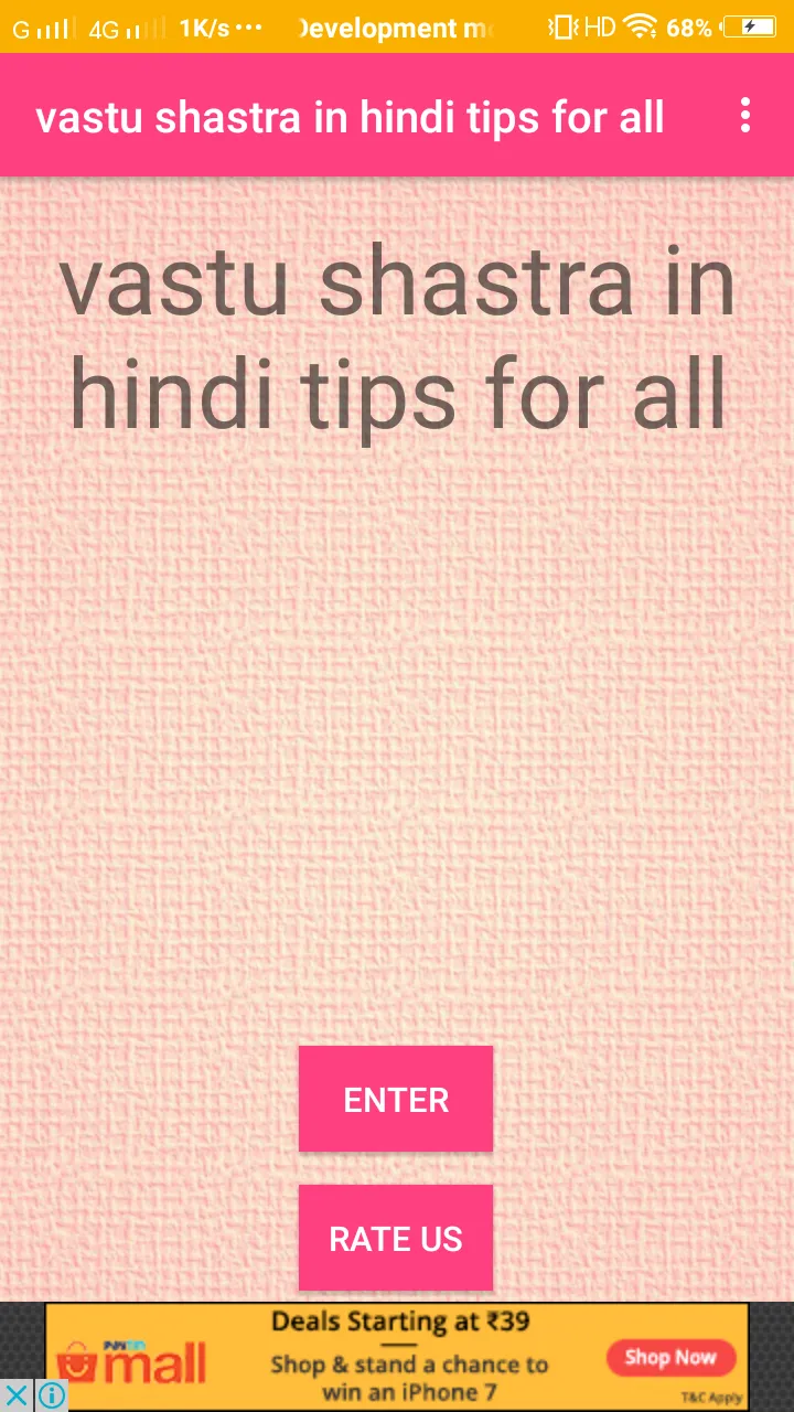 Vaastu shastra in hindi tips | Indus Appstore | Screenshot