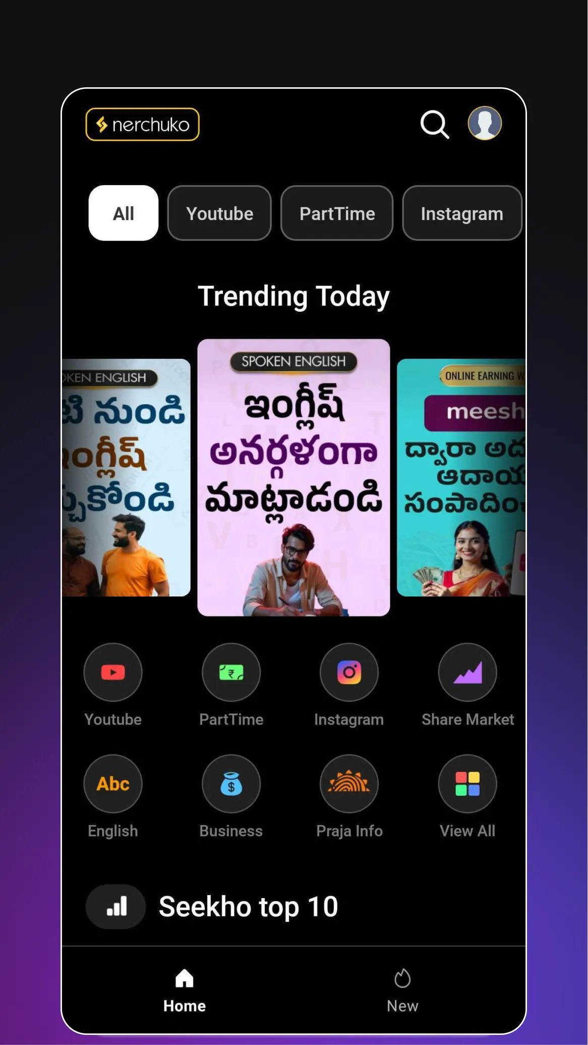 Nerchuko: Short Learning App | Indus Appstore | Screenshot