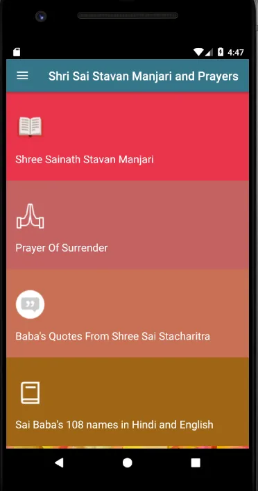 Shri Sai Stavan Manjari | Indus Appstore | Screenshot