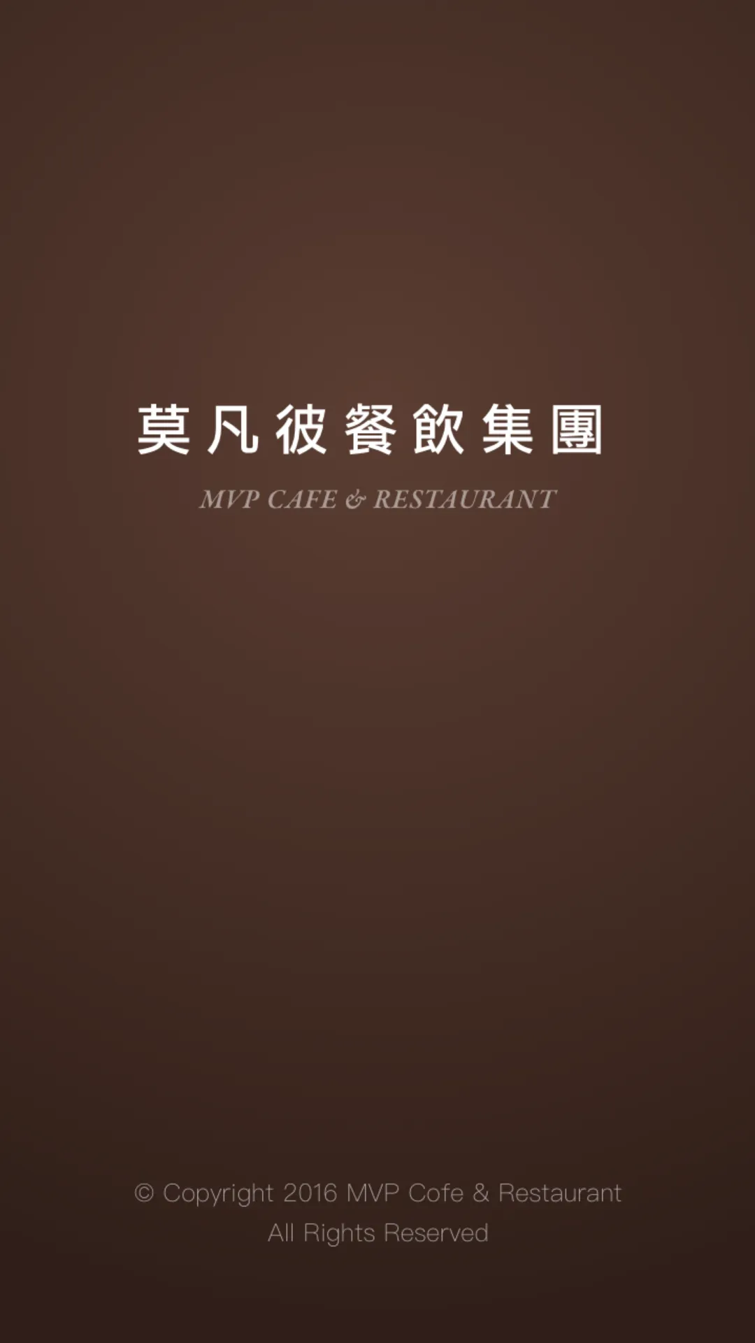 莫凡彼Movenpick | Indus Appstore | Screenshot