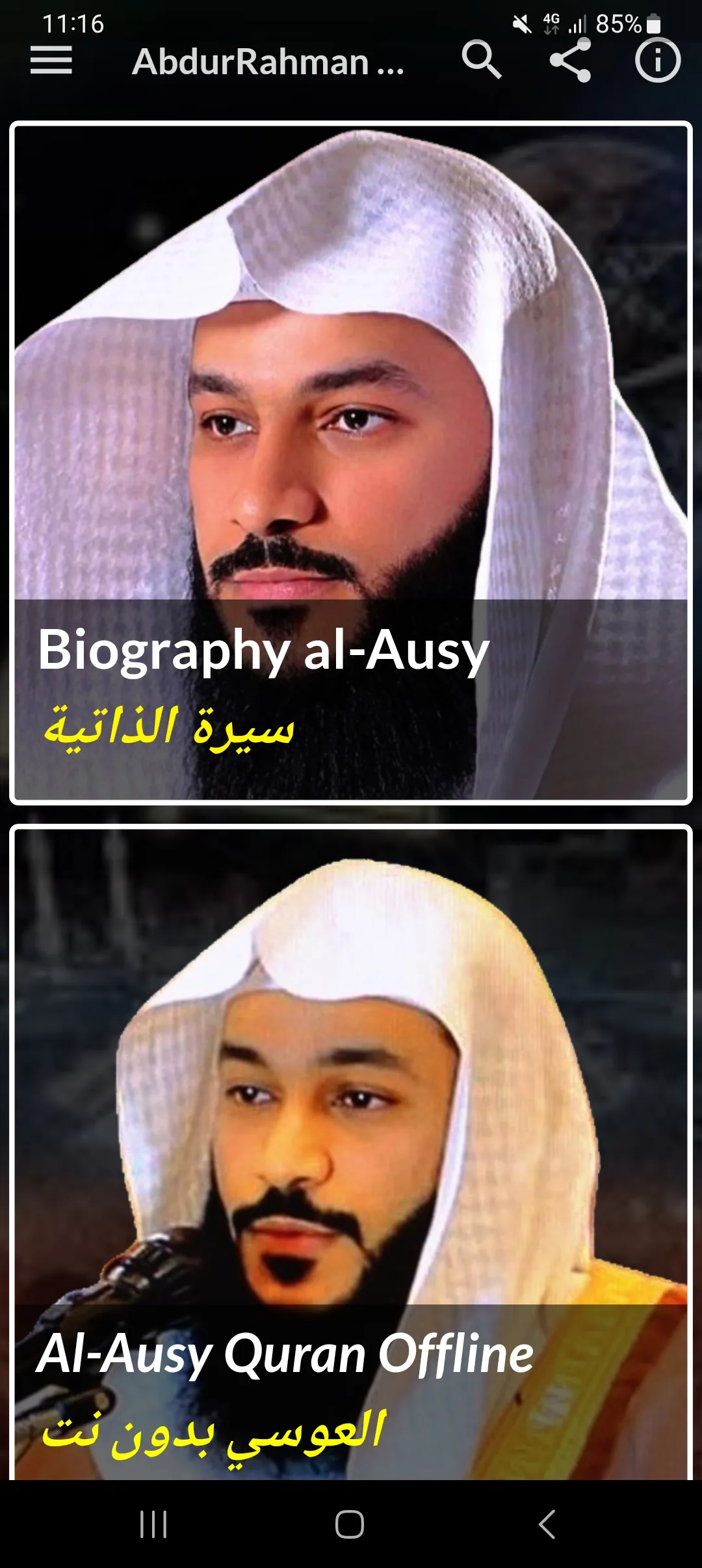 al ausy quran mp3 offline | Indus Appstore | Screenshot