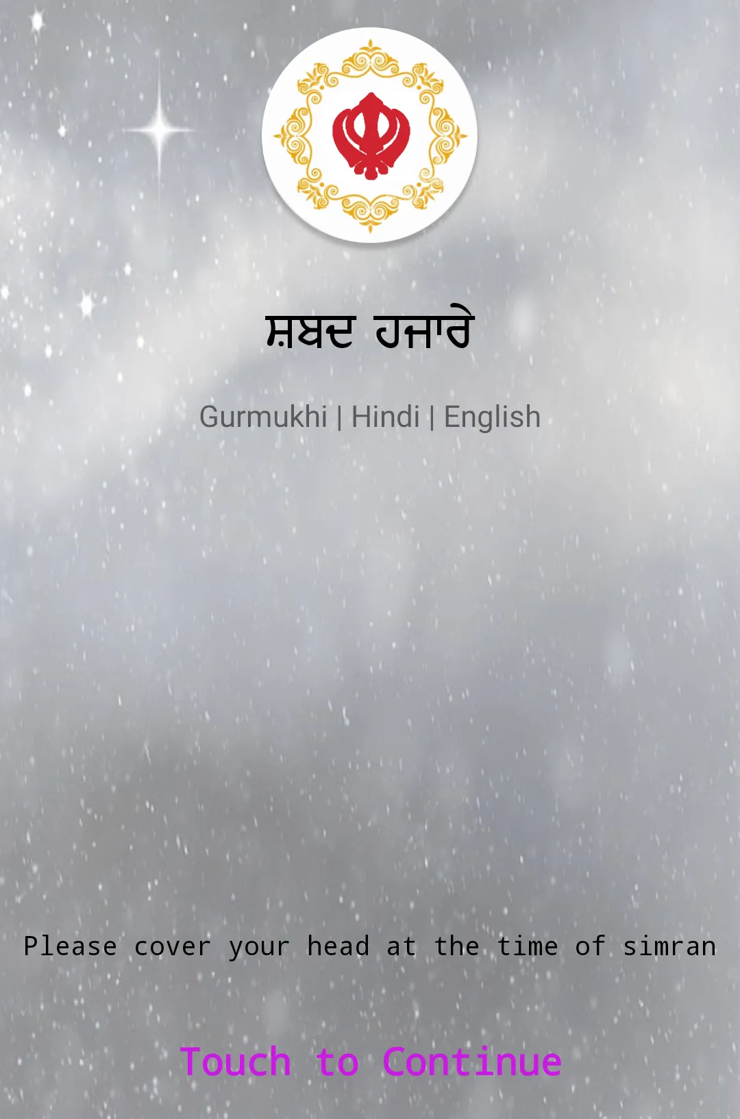 Shabad Hazare Paath | Indus Appstore | Screenshot