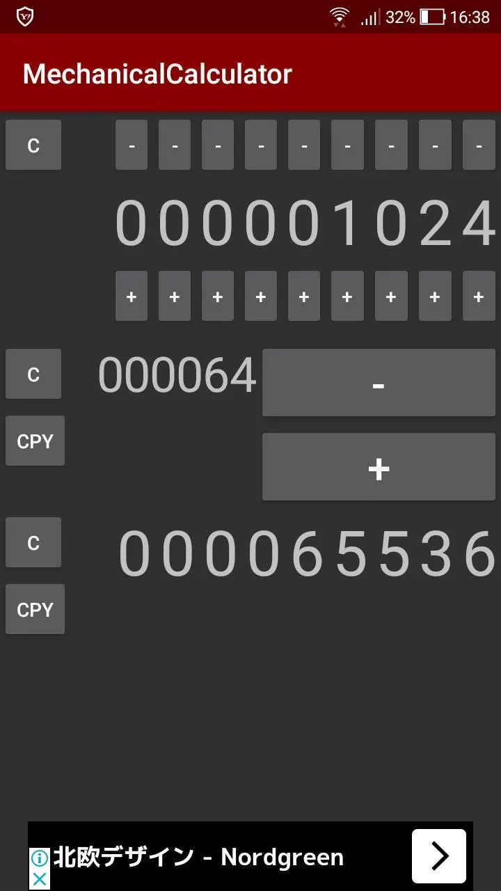 Mechanical Calculator | Indus Appstore | Screenshot