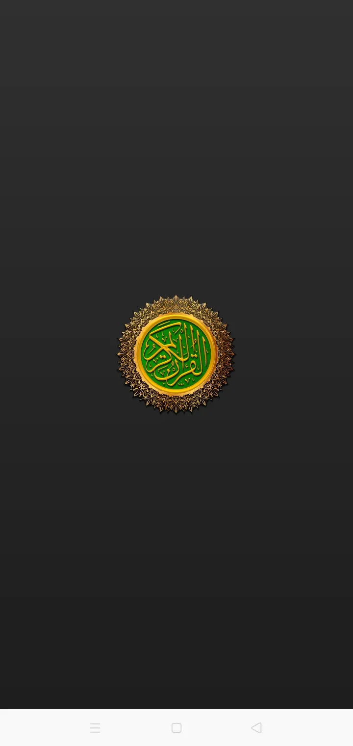 Nada Dering Wa Islami | Indus Appstore | Screenshot