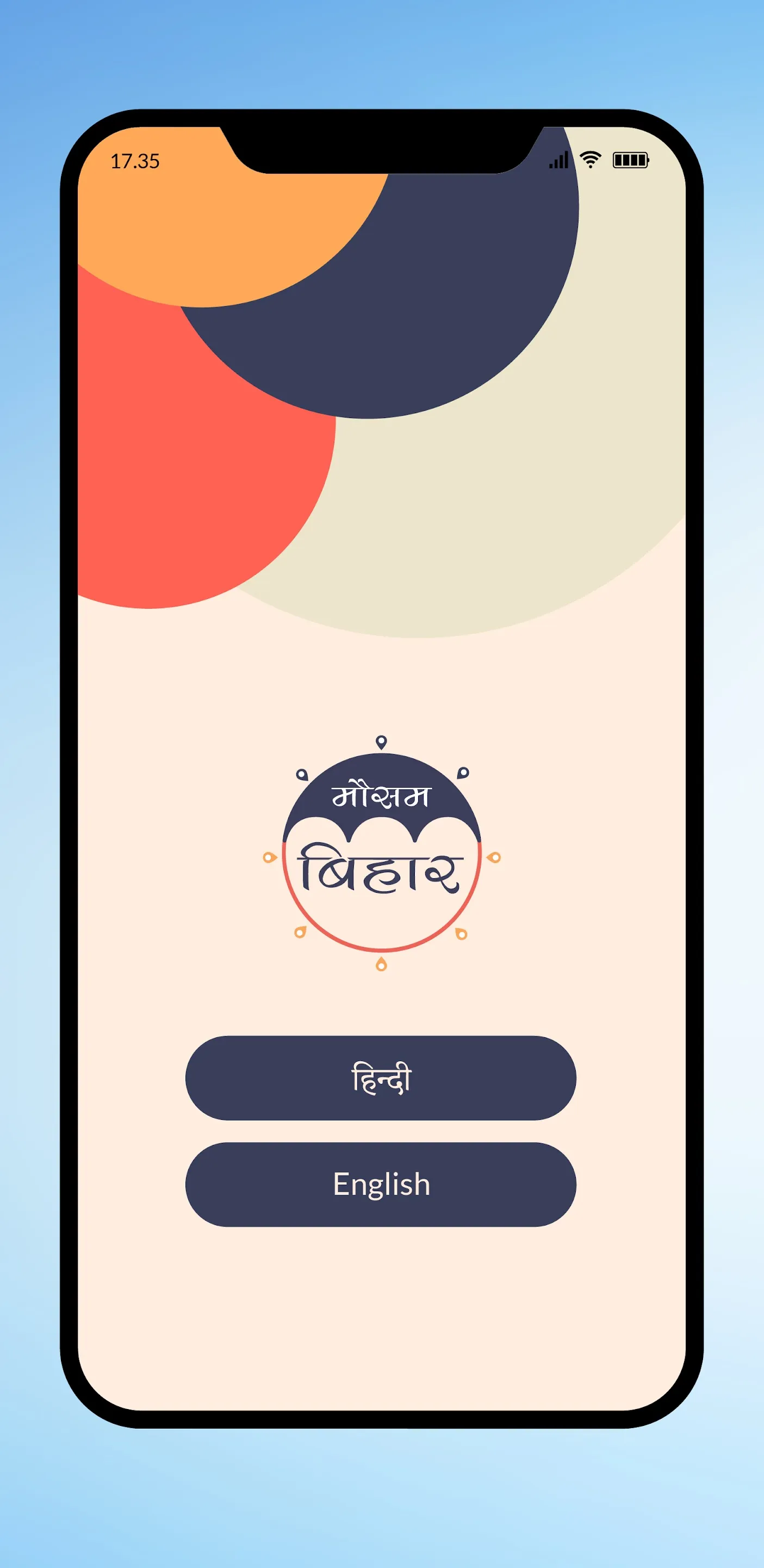 Mausam Bihar | Indus Appstore | Screenshot