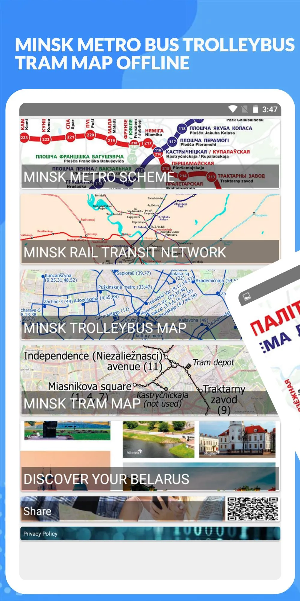 MINSK METRO BUS TROLLEYBUS TRA | Indus Appstore | Screenshot