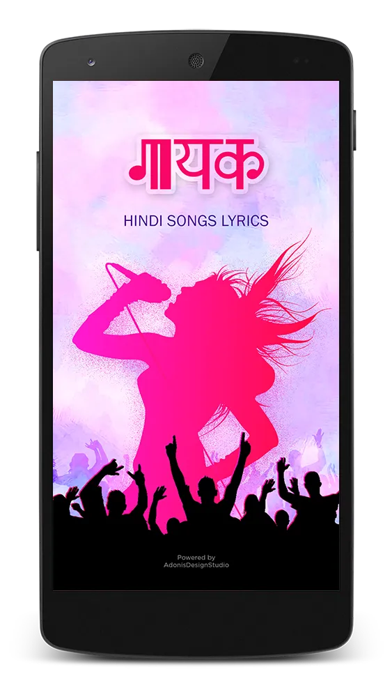 Gaayak - Hindi Song Lyrics | Indus Appstore | Screenshot