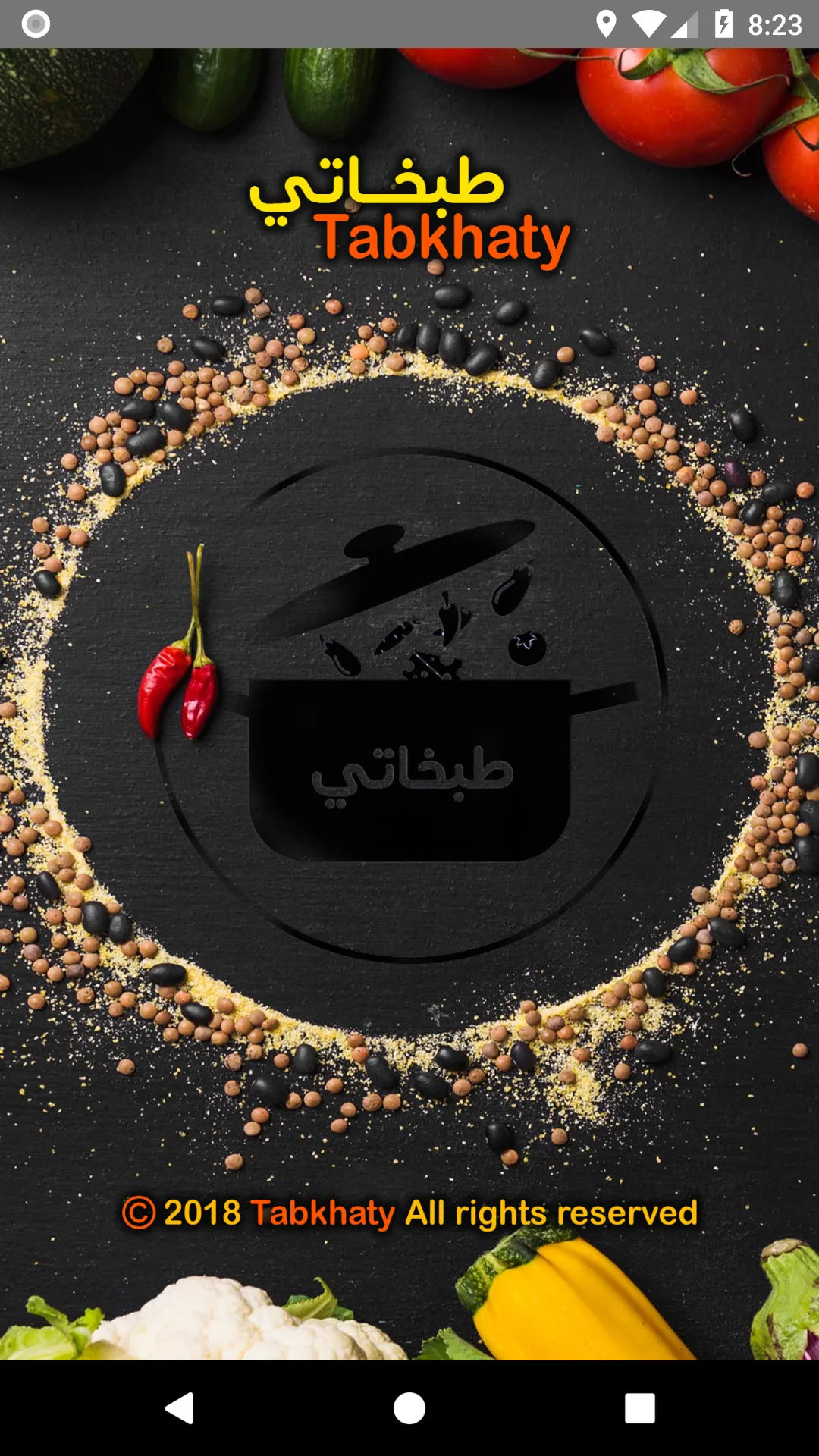 طبخاتي | Indus Appstore | Screenshot