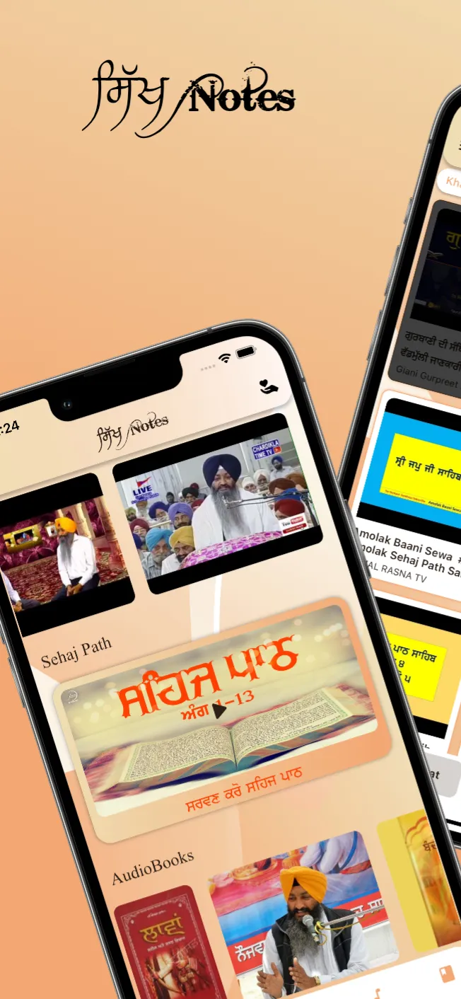 Sikh Notes | Indus Appstore | Screenshot