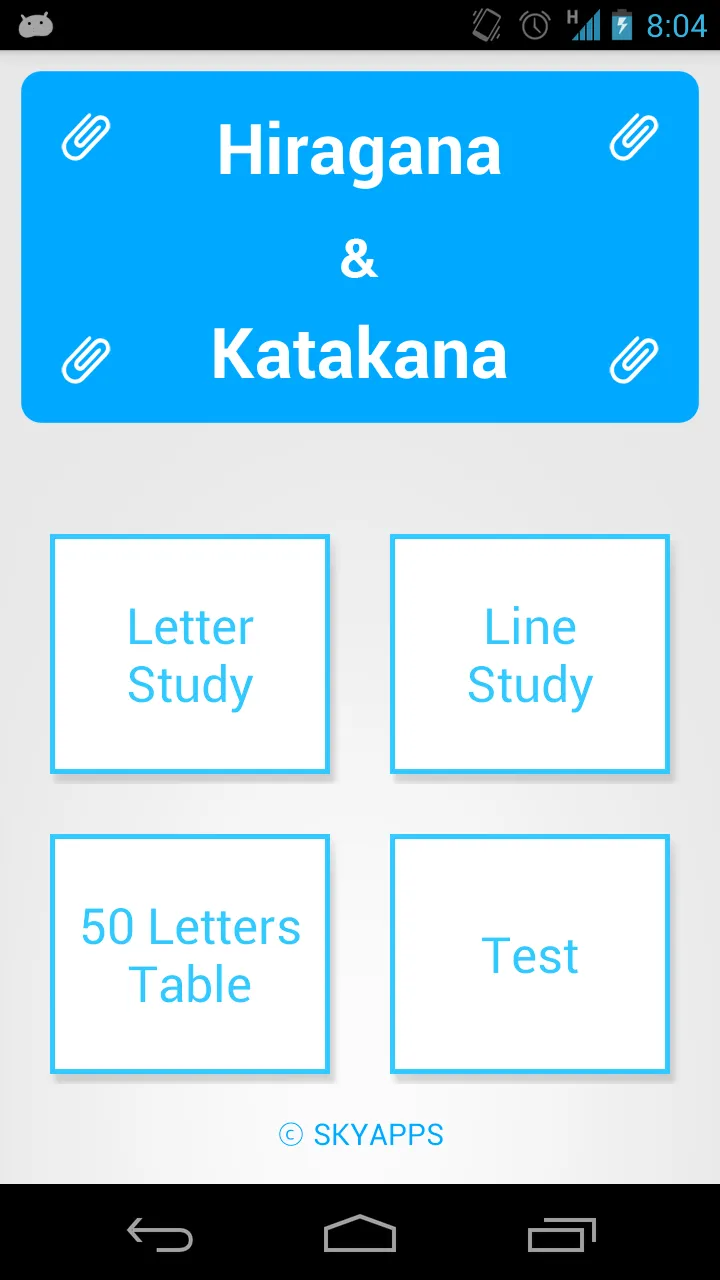 Japanese Study (hiragana) | Indus Appstore | Screenshot