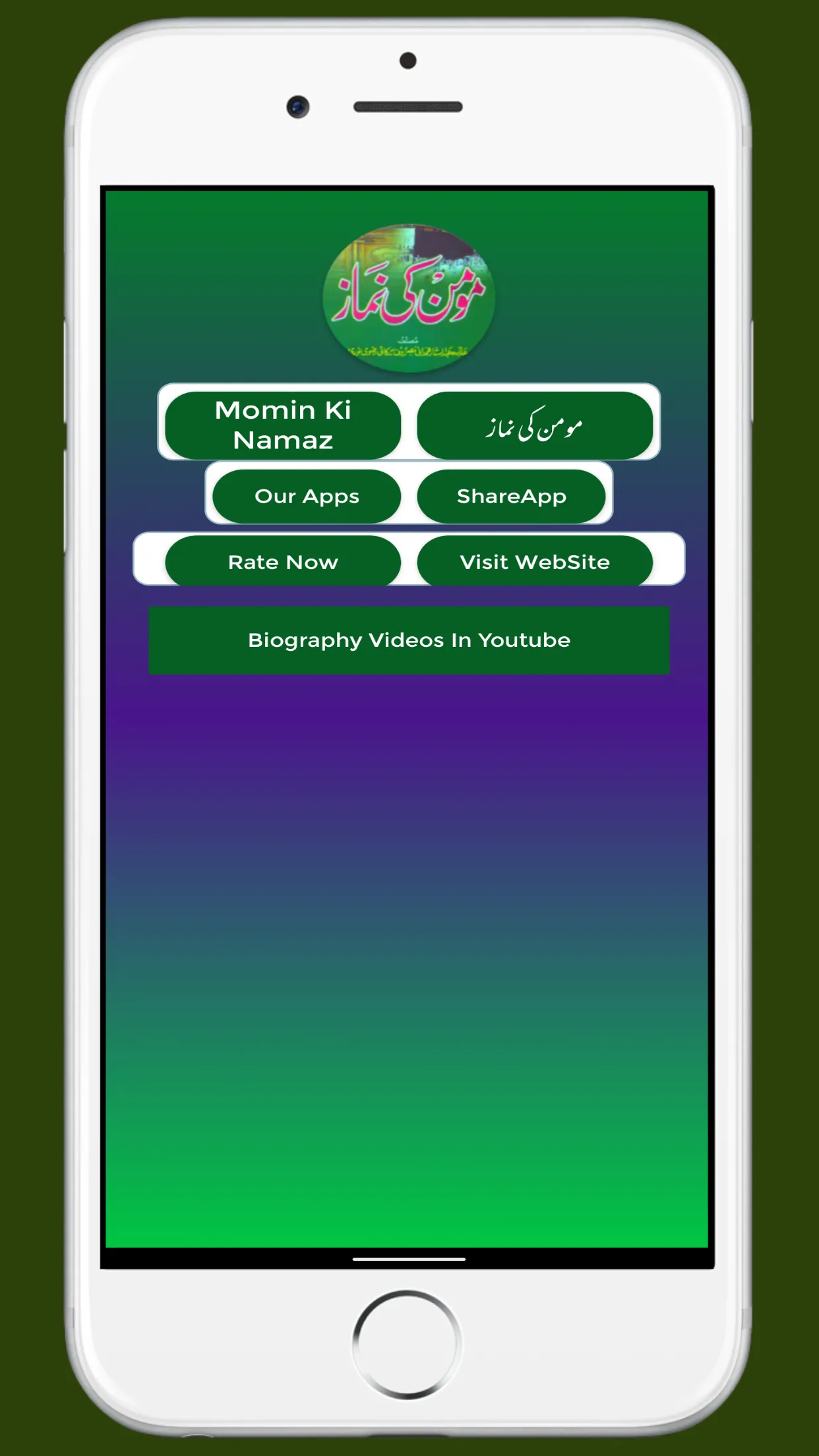 Momin Ki Namaz Urdu Hindi | Indus Appstore | Screenshot