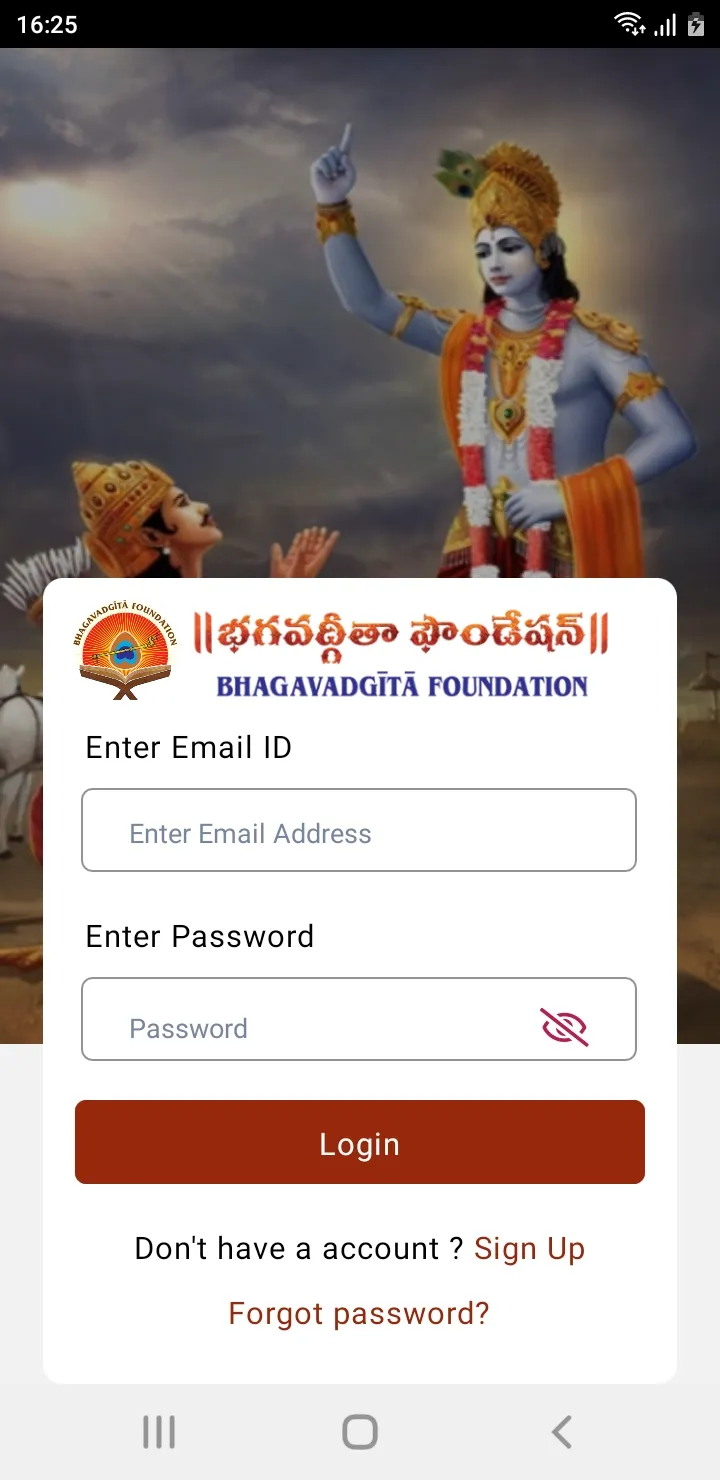 Bhagavadgita Foundation | Indus Appstore | Screenshot