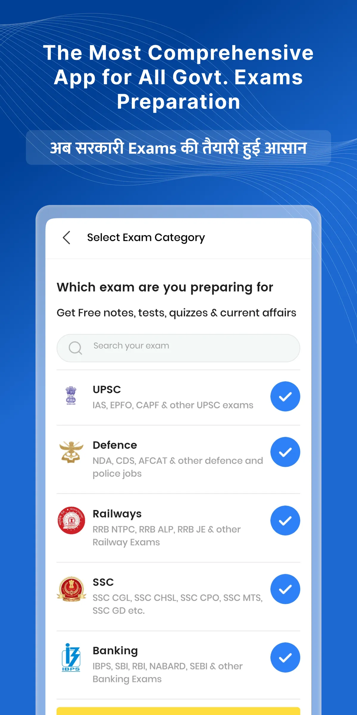 Prepp: Sarkari Exam Prep App | Indus Appstore | Screenshot