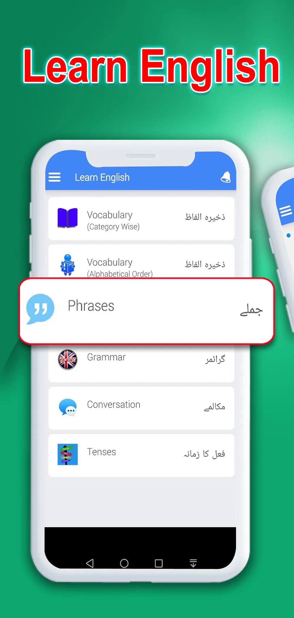 Learn English Speaking in Urdu | Indus Appstore | Screenshot