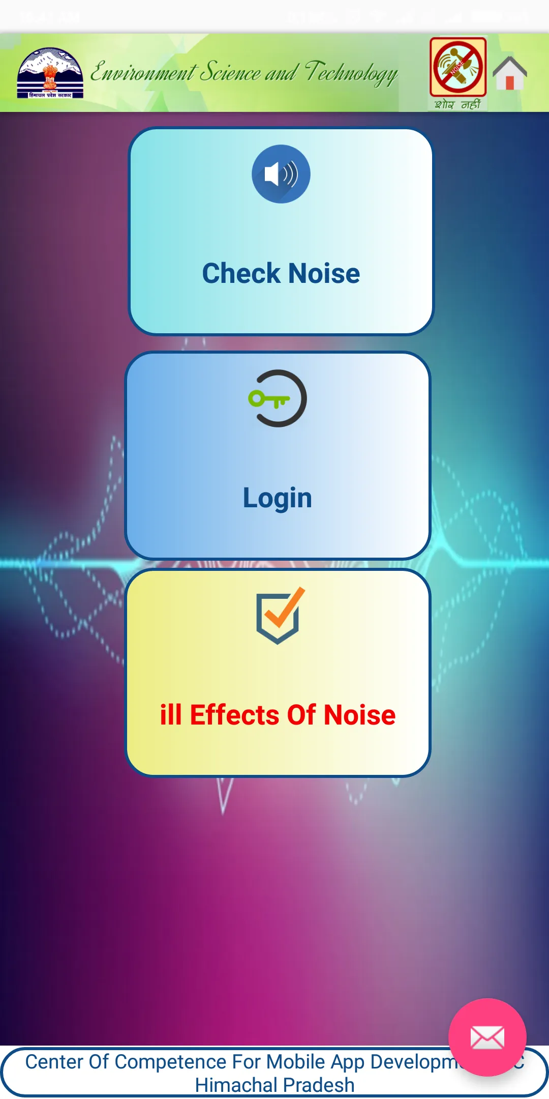 SHOR NAHIN शोर नहीं | Indus Appstore | Screenshot