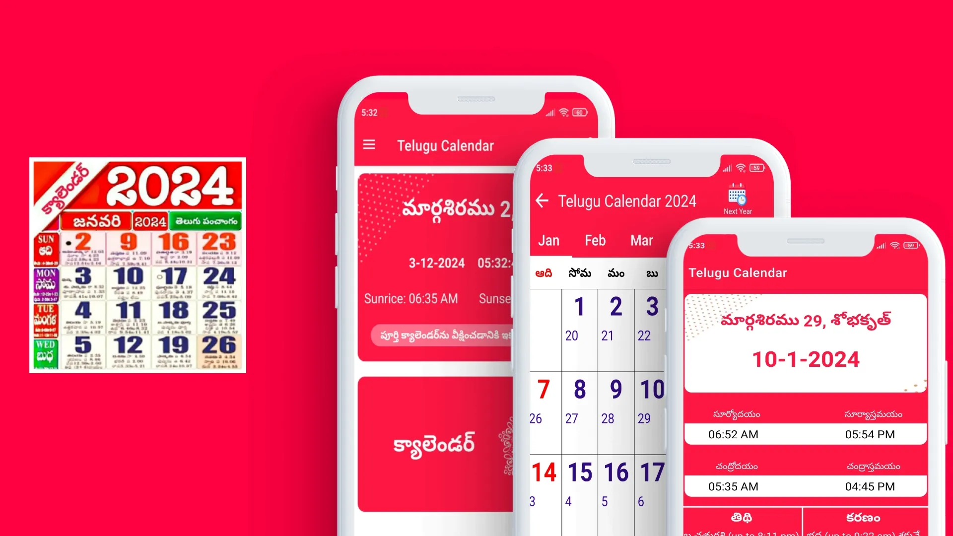 Telugu Calendar 2026 Panchang | Indus Appstore | Screenshot