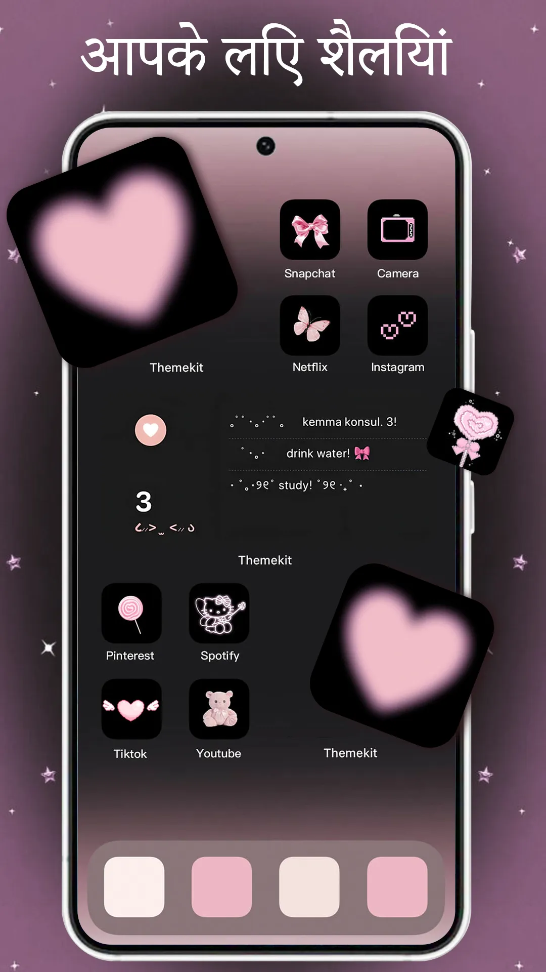 ThemePro - Widget & Wallpaper | Indus Appstore | Screenshot