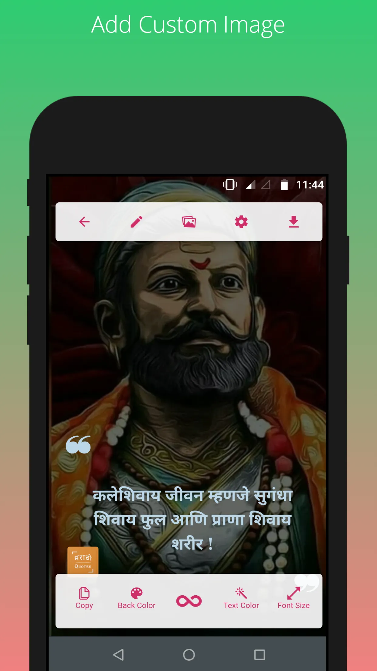 Marathi Quotes - Shayari | Indus Appstore | Screenshot