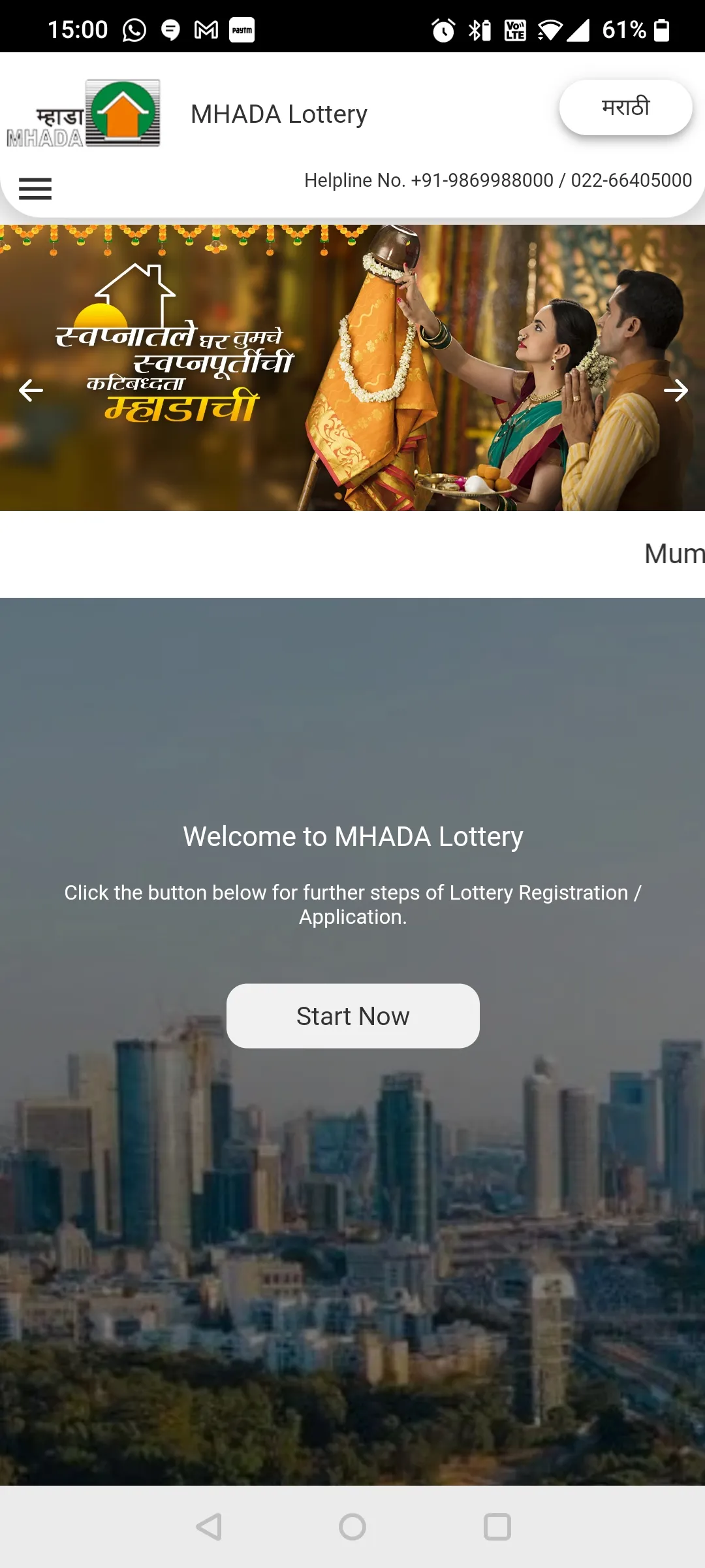 MHADA Housing Lottery System | Indus Appstore | Screenshot