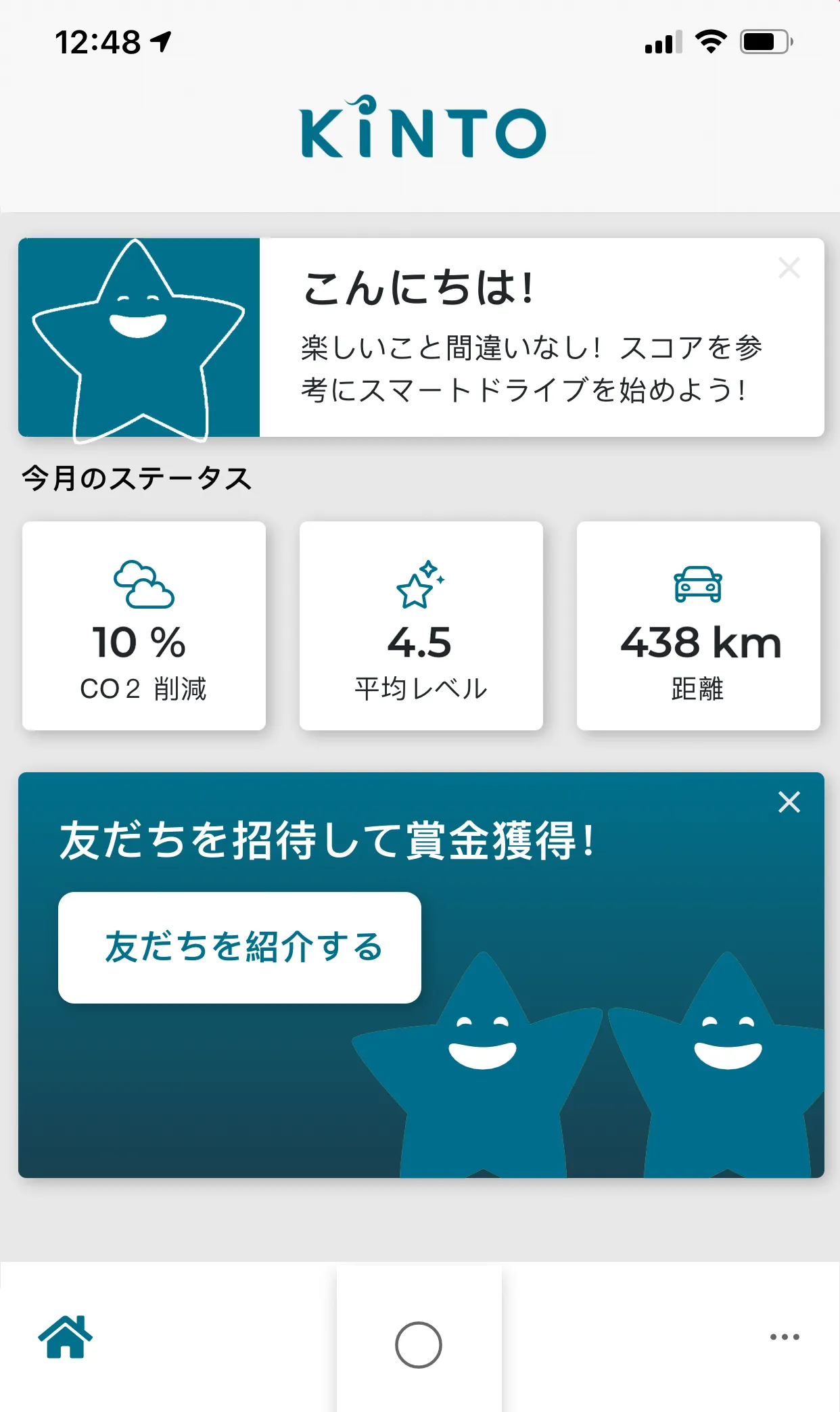 K Japan | Indus Appstore | Screenshot