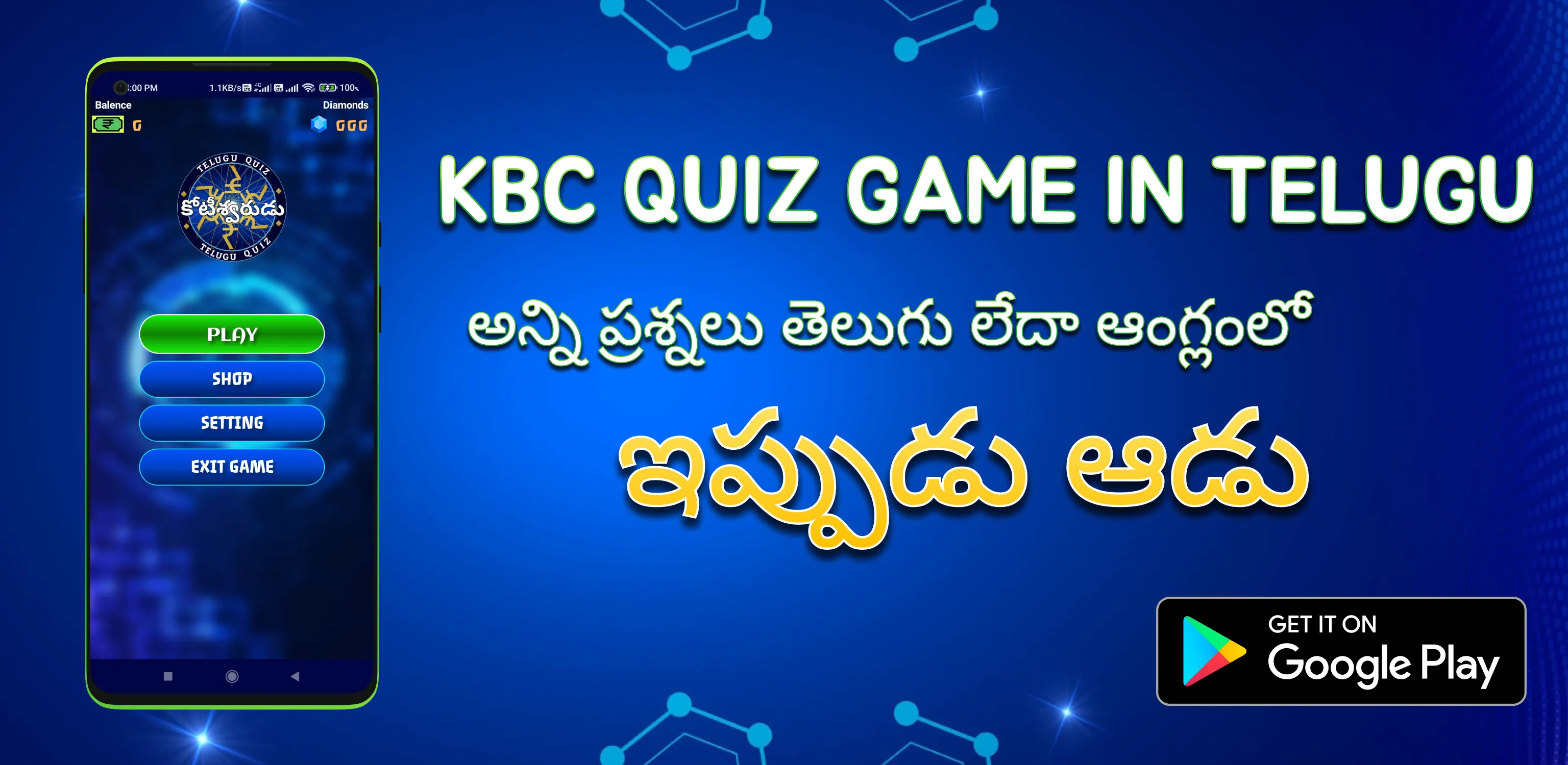 KBC QUIZ GAME IN TELUGU | Indus Appstore | Screenshot