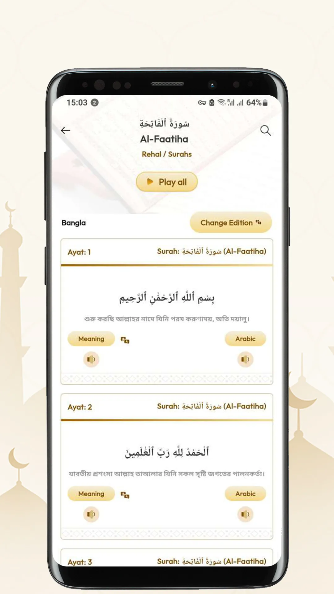 Quran GPT | Indus Appstore | Screenshot