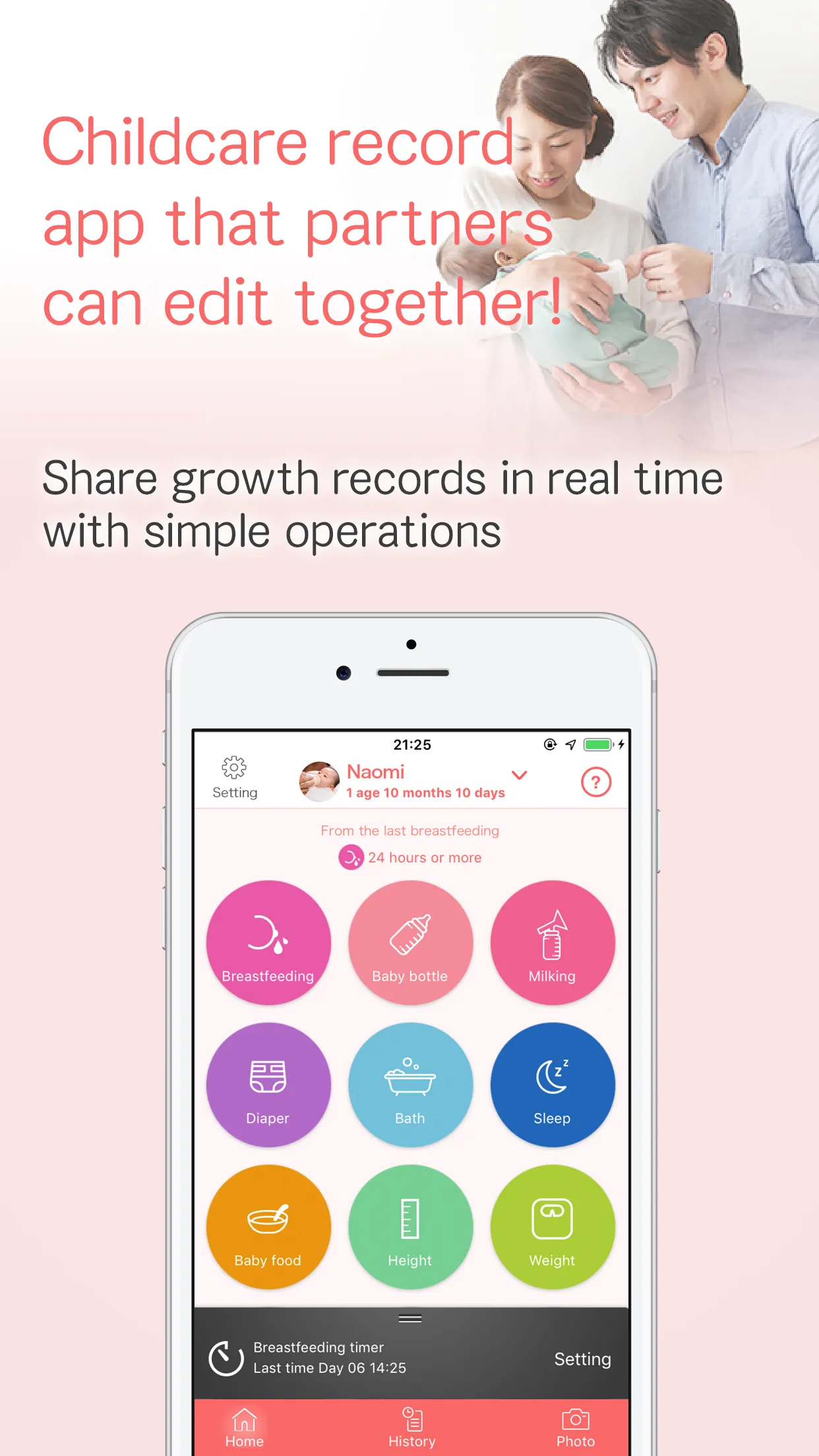 Baby journal [Babyrepo] | Indus Appstore | Screenshot