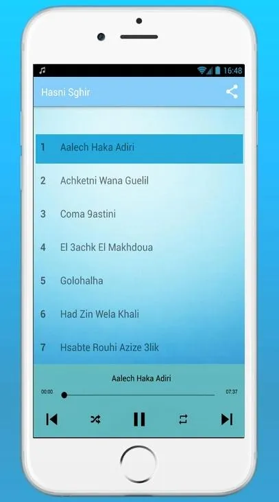 حسني الصغير بدون أنترنت | Indus Appstore | Screenshot