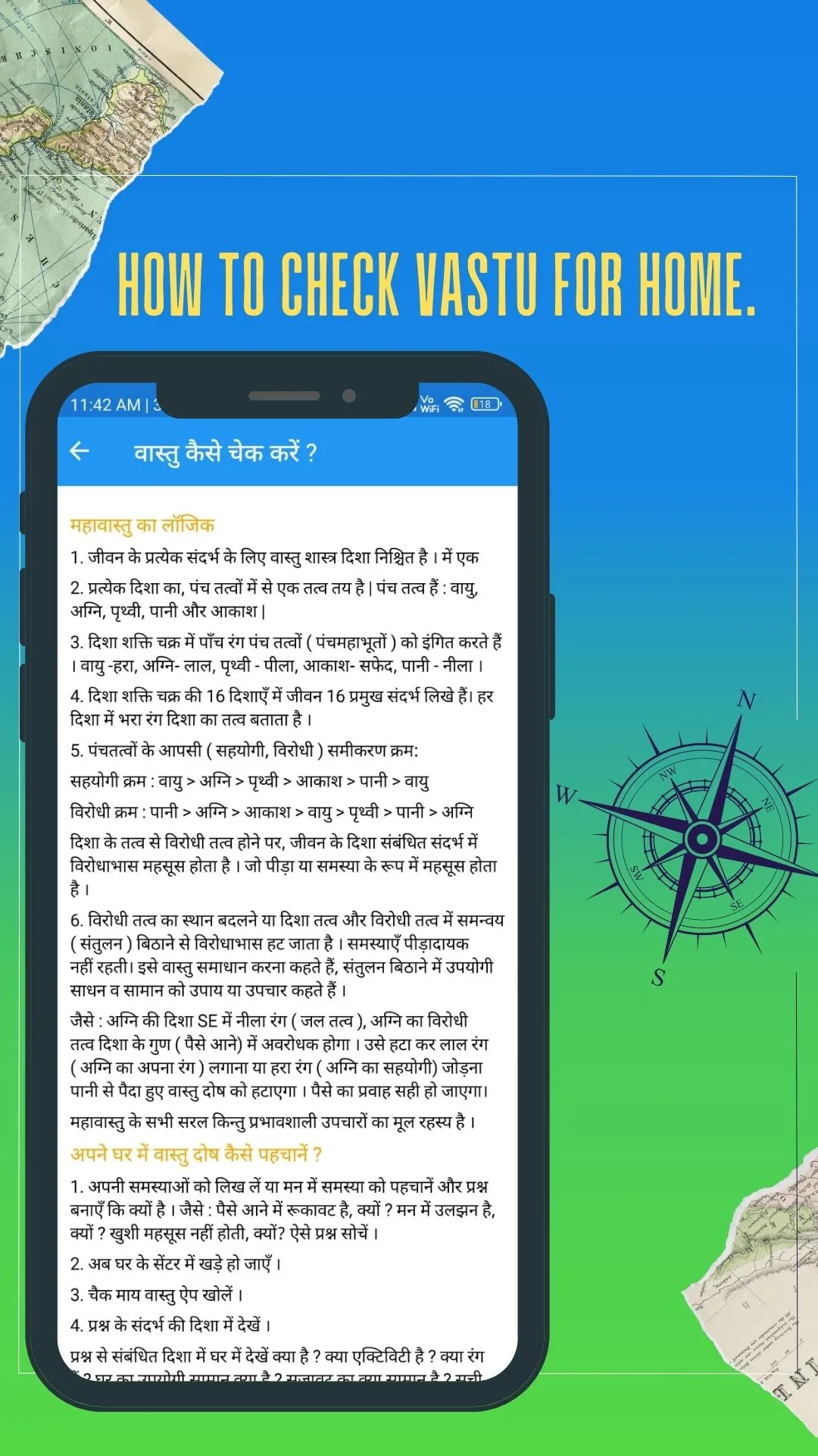 Advance Vastu | Indus Appstore | Screenshot