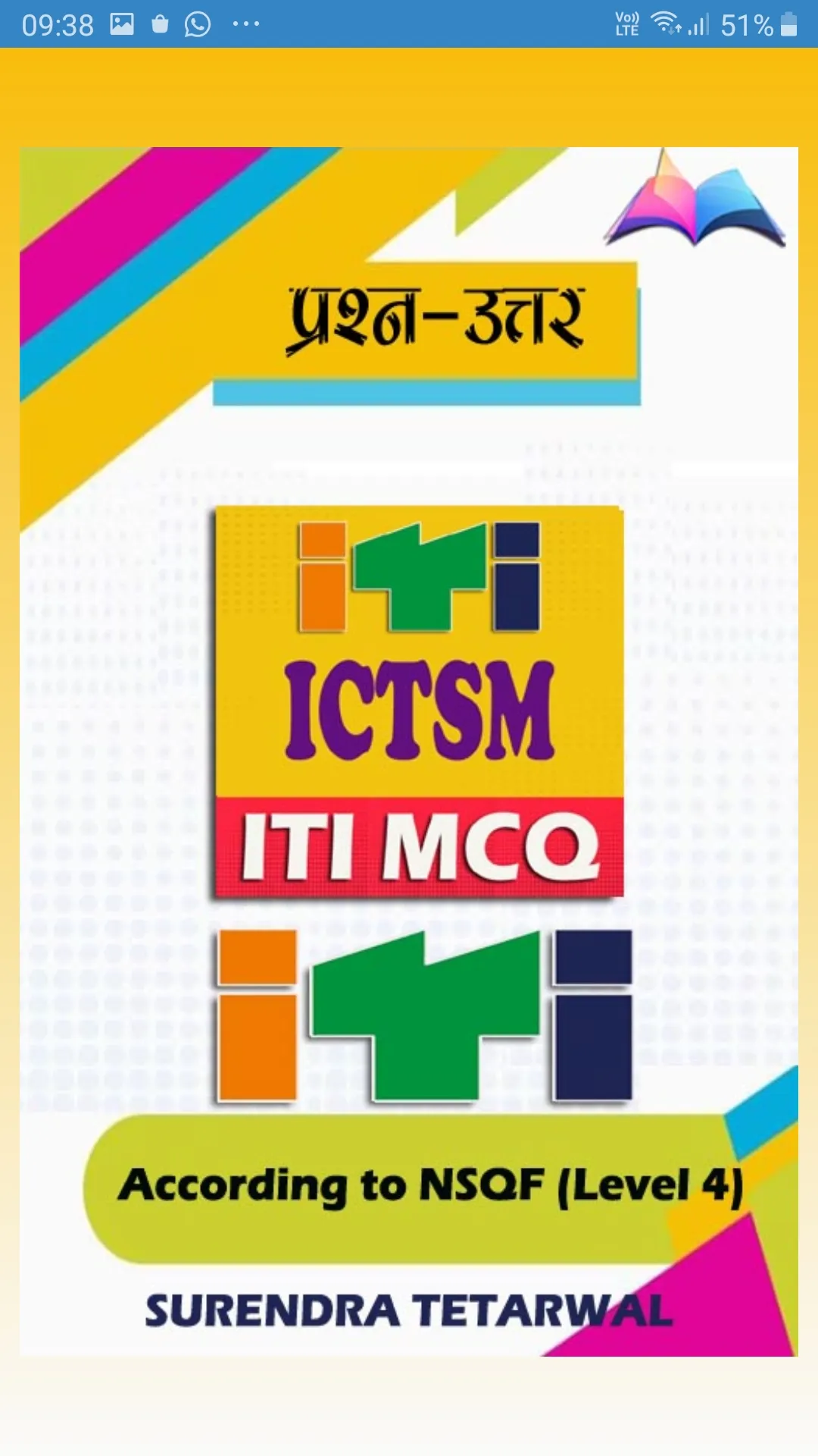 ITI ICTSM Trade MCQ Test Bank | Indus Appstore | Screenshot