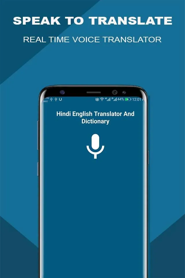 Hindi to All Languages Voice T | Indus Appstore | Screenshot