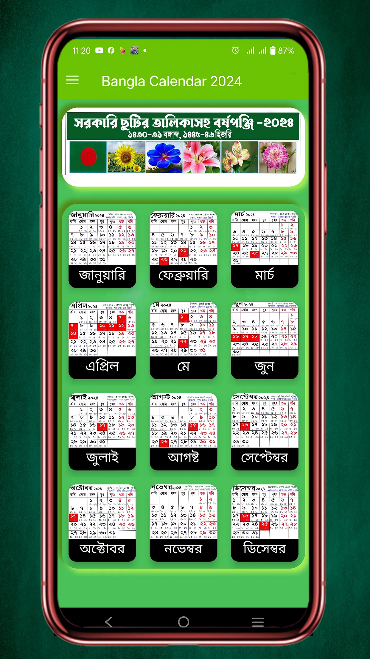 Bangla Calendar 2024 | Indus Appstore | Screenshot