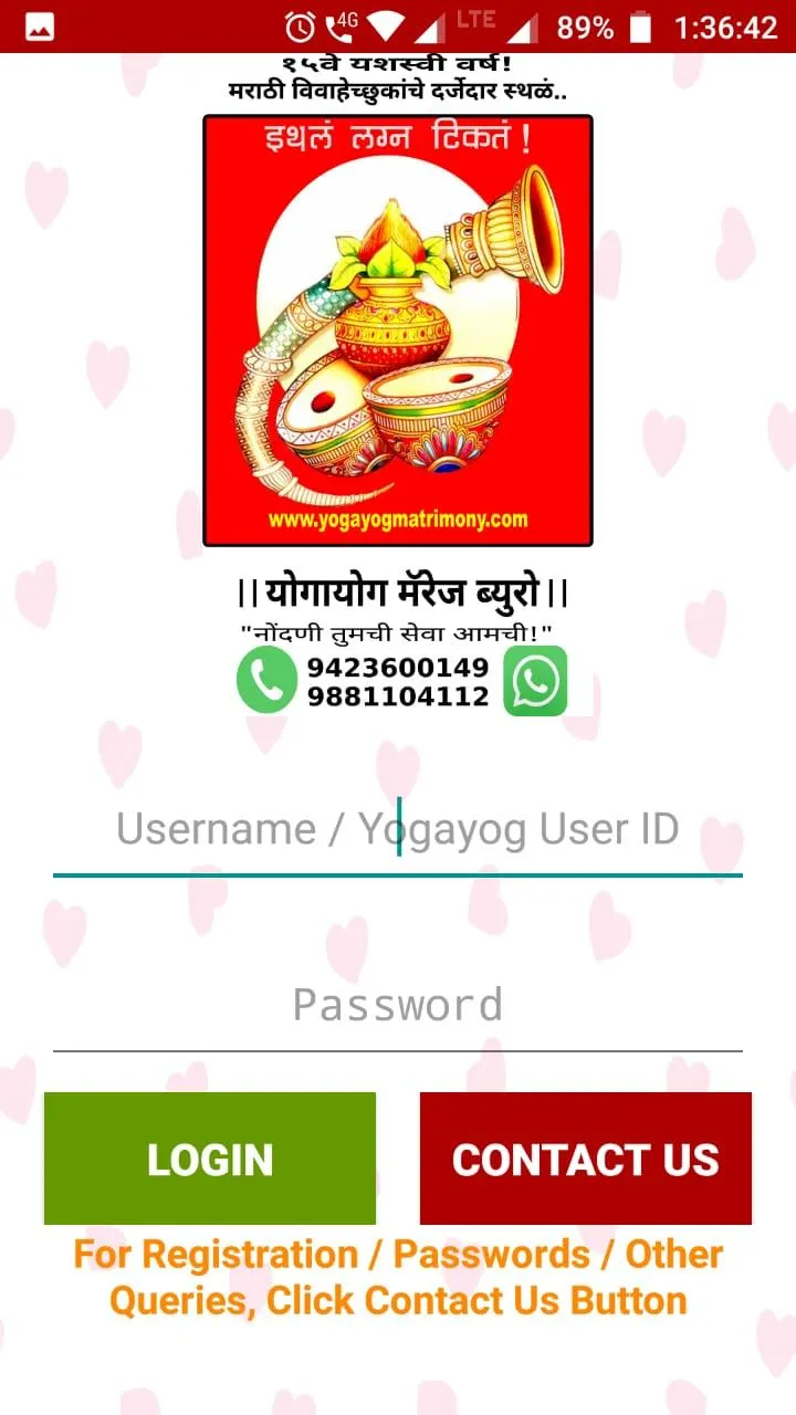 Yogayog Matrimony | Indus Appstore | Screenshot