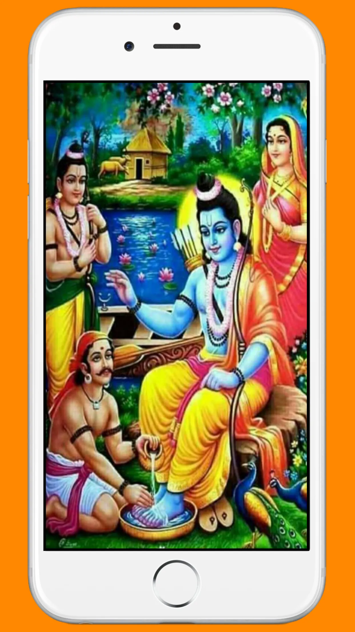 श्री राम स्तुती Shri Ram Stuti | Indus Appstore | Screenshot
