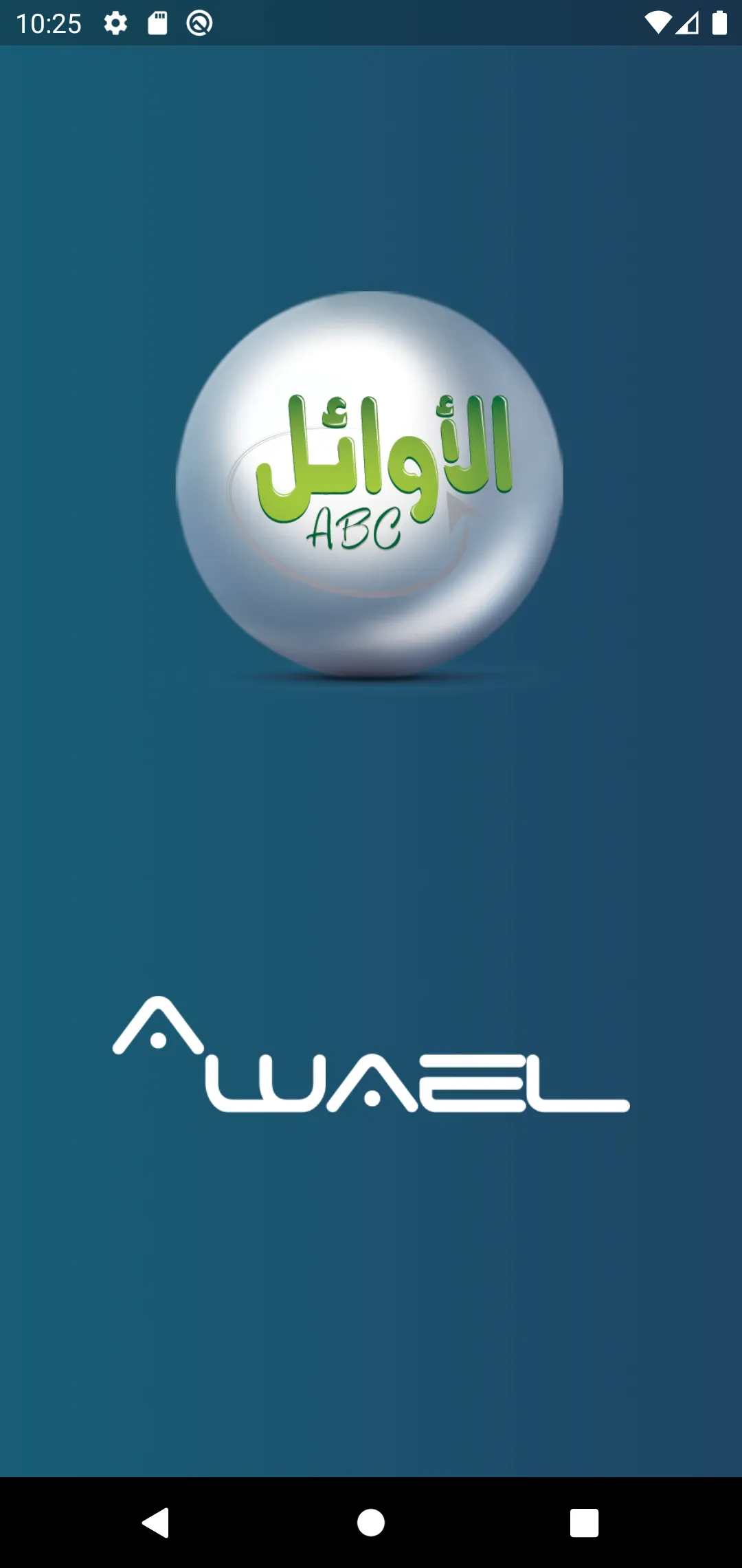 Awael Technologies | Indus Appstore | Screenshot