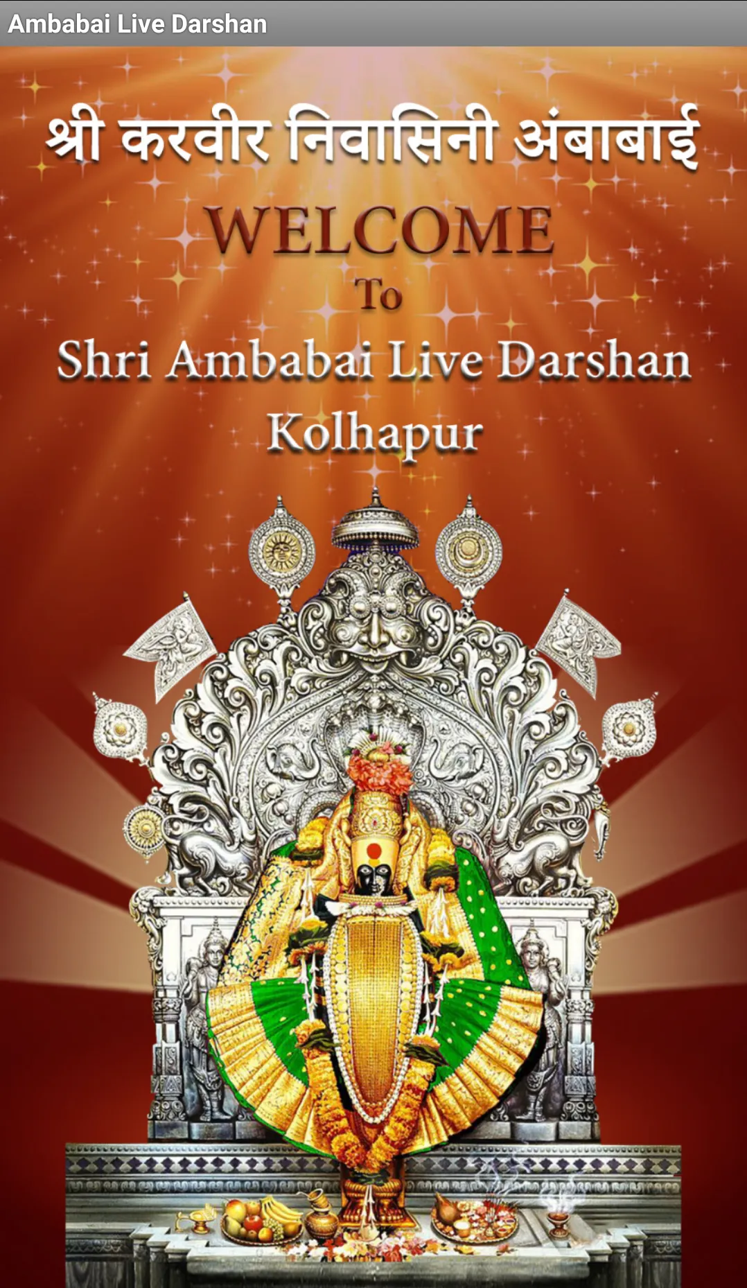 Ambabai Live Darshan | Indus Appstore | Screenshot