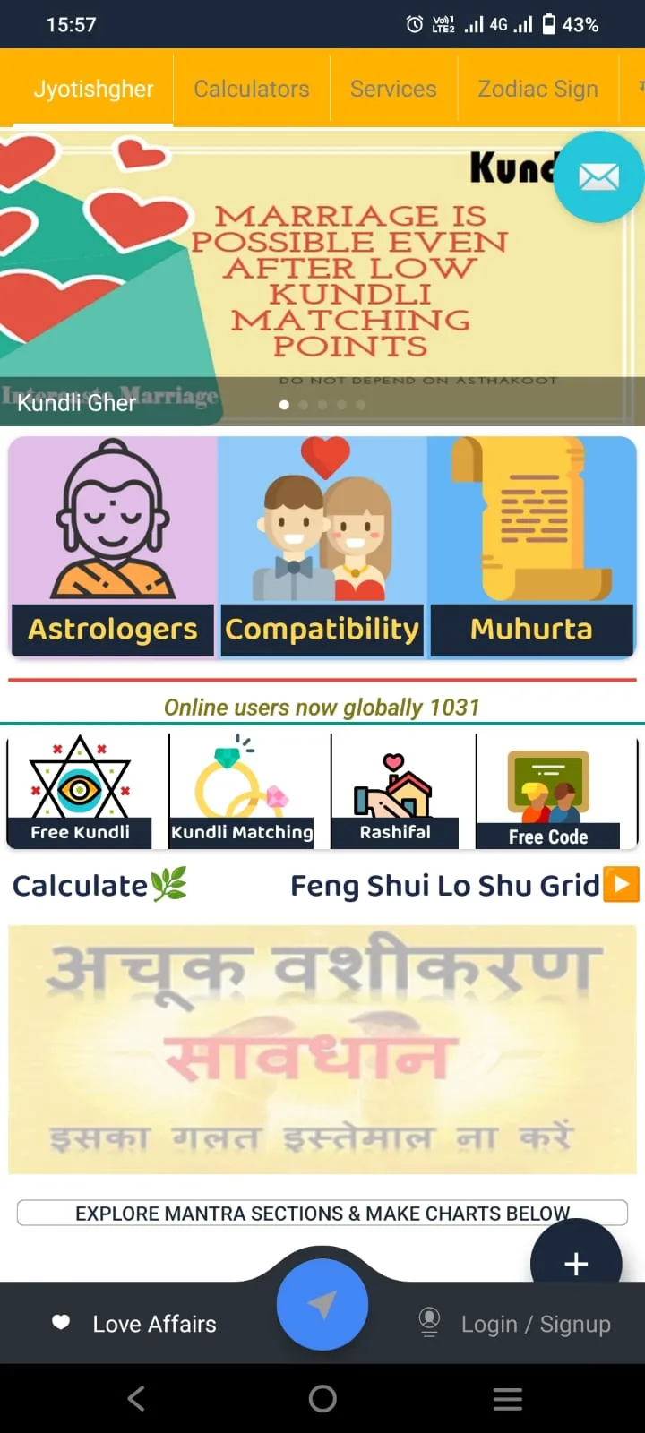 JyotishGher Astrology: Kundli | Indus Appstore | Screenshot