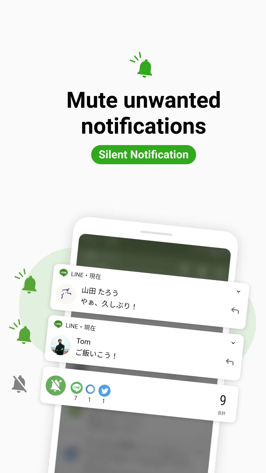 Notification Manager | Indus Appstore | Screenshot