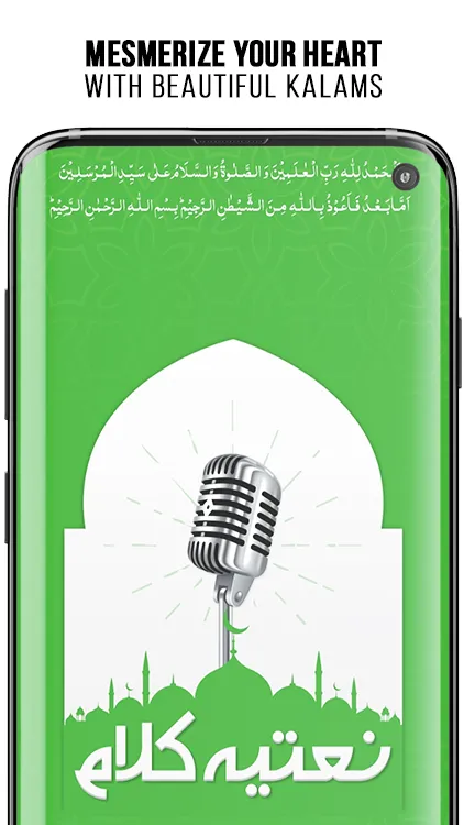 Naat Collection - Naat & Kalam | Indus Appstore | Screenshot