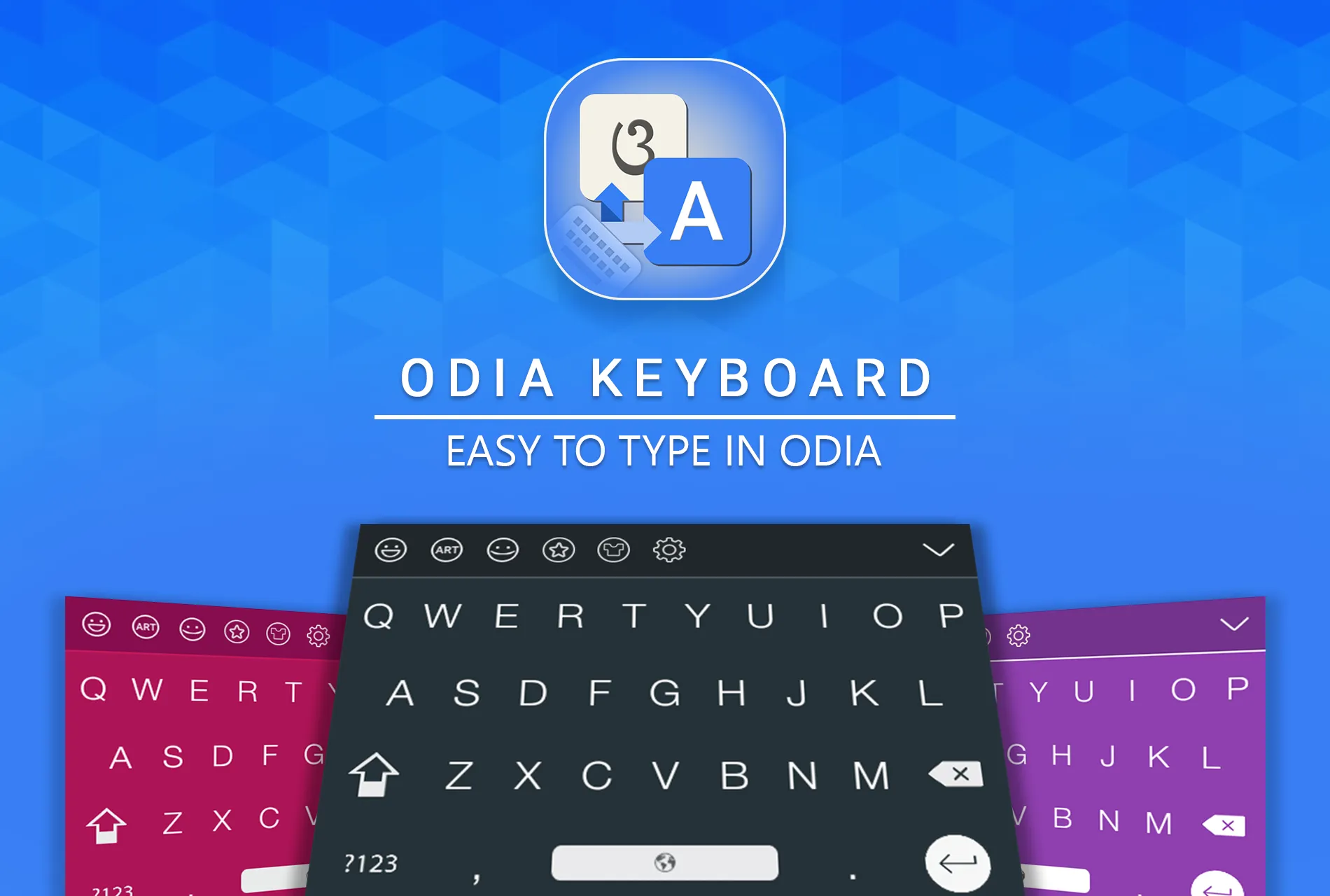 Easy Odia Keyboard | Indus Appstore | Screenshot