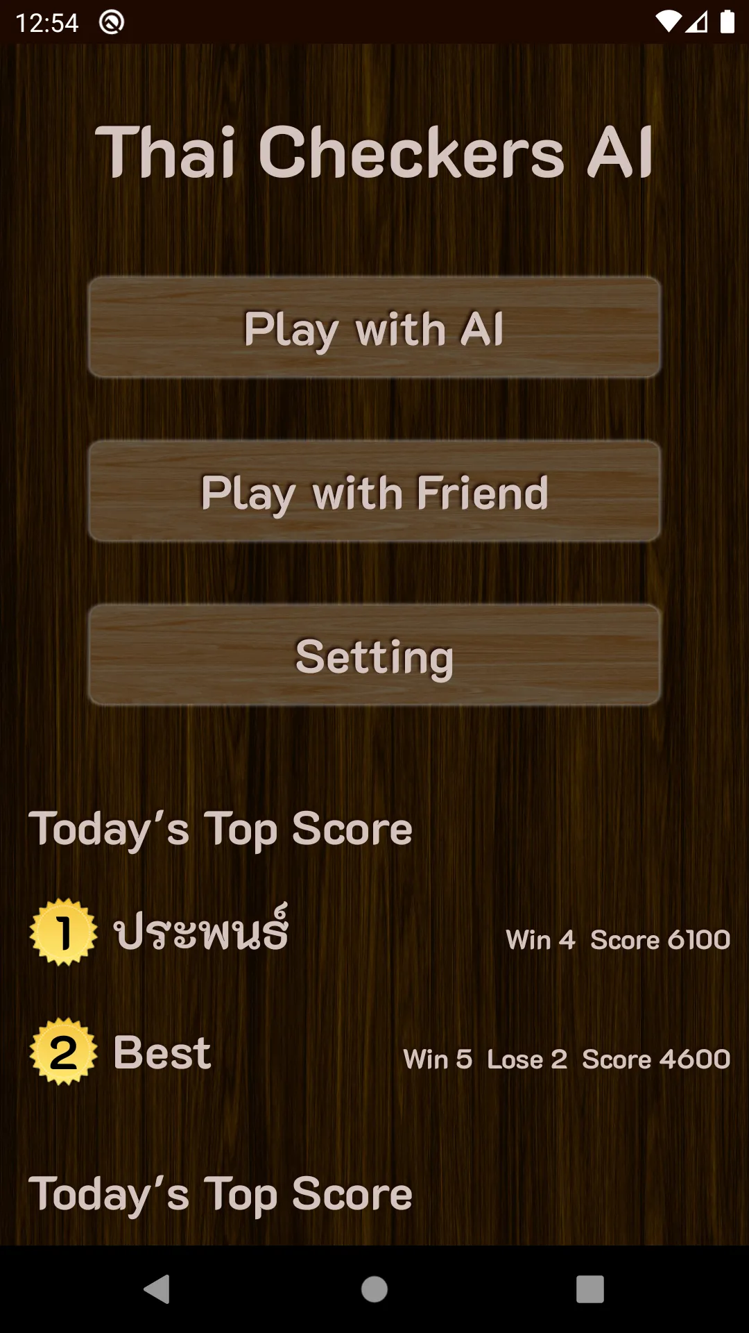 Thai Checkers | Indus Appstore | Screenshot