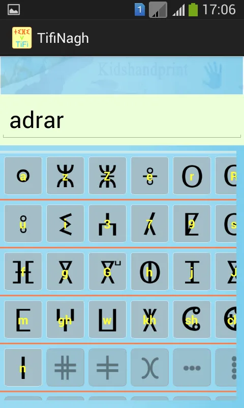 TifiNagh Recognition | Indus Appstore | Screenshot