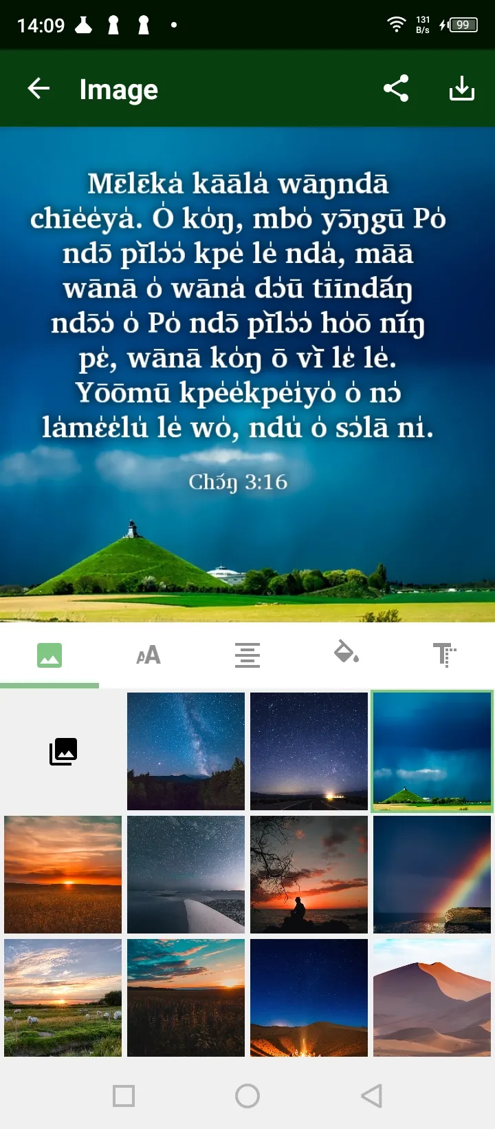 Kisi Bible a English français | Indus Appstore | Screenshot