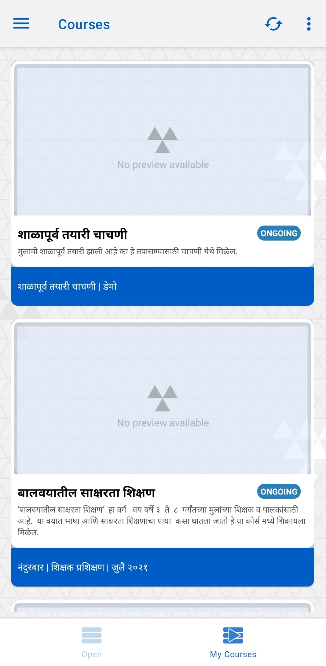 Gatuvit Learner | Indus Appstore | Screenshot