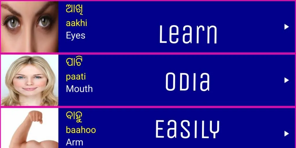 Learn Odia From English | Indus Appstore | Screenshot