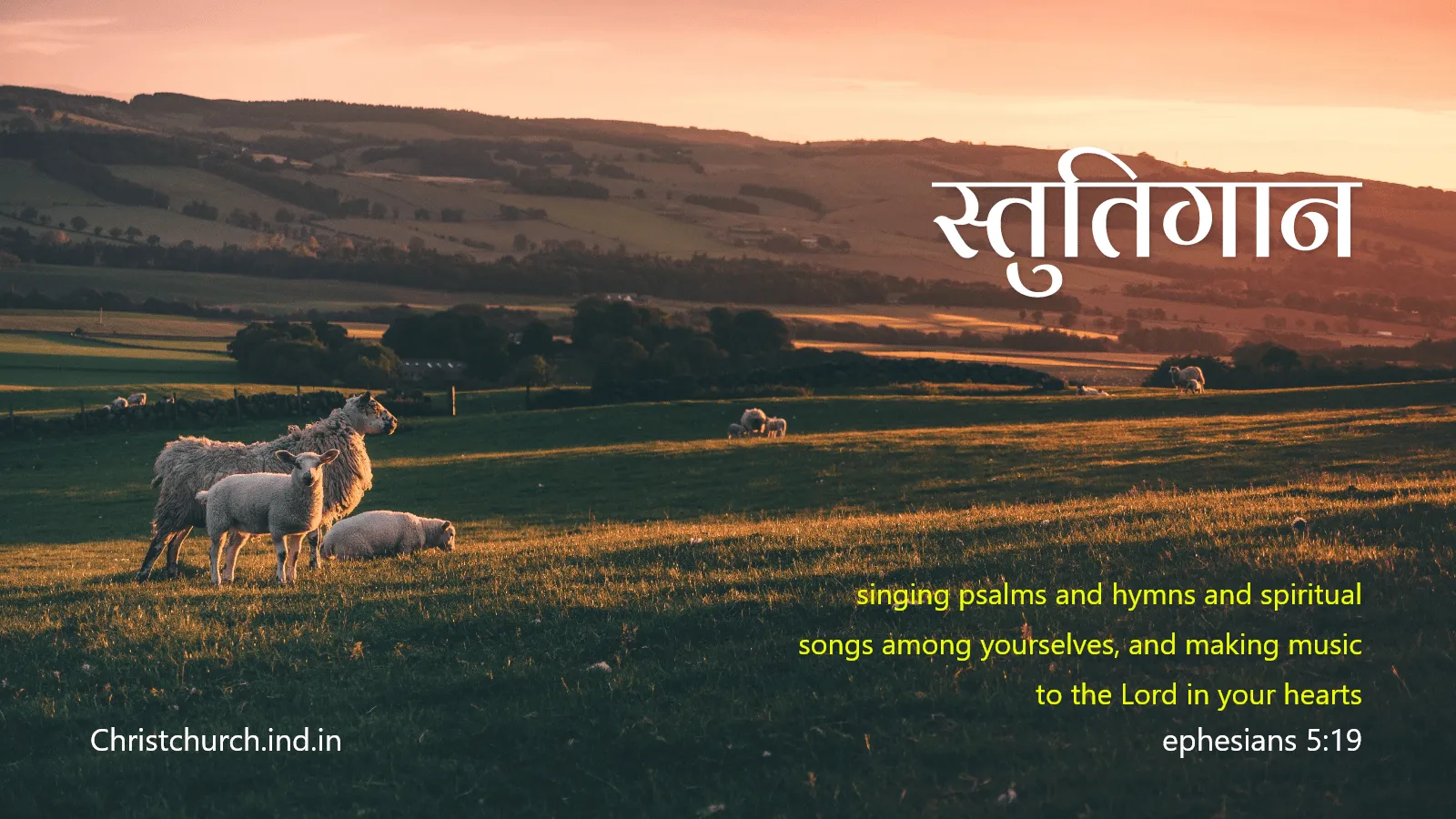 Stutigaan Hindi Christian Song | Indus Appstore | Screenshot